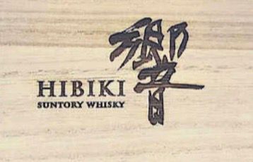 Hibiki