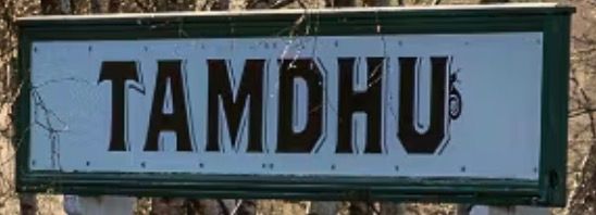 Tamdhu