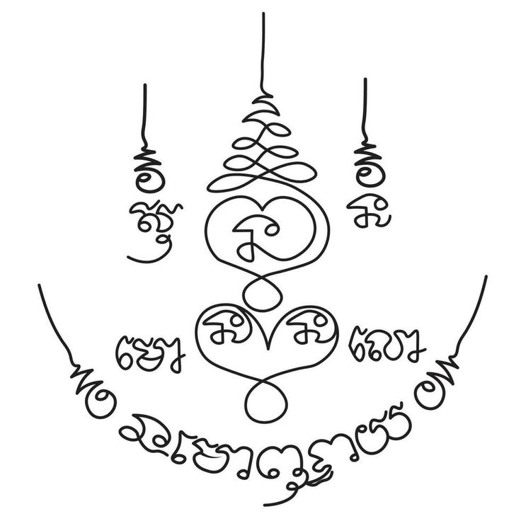Na Metta