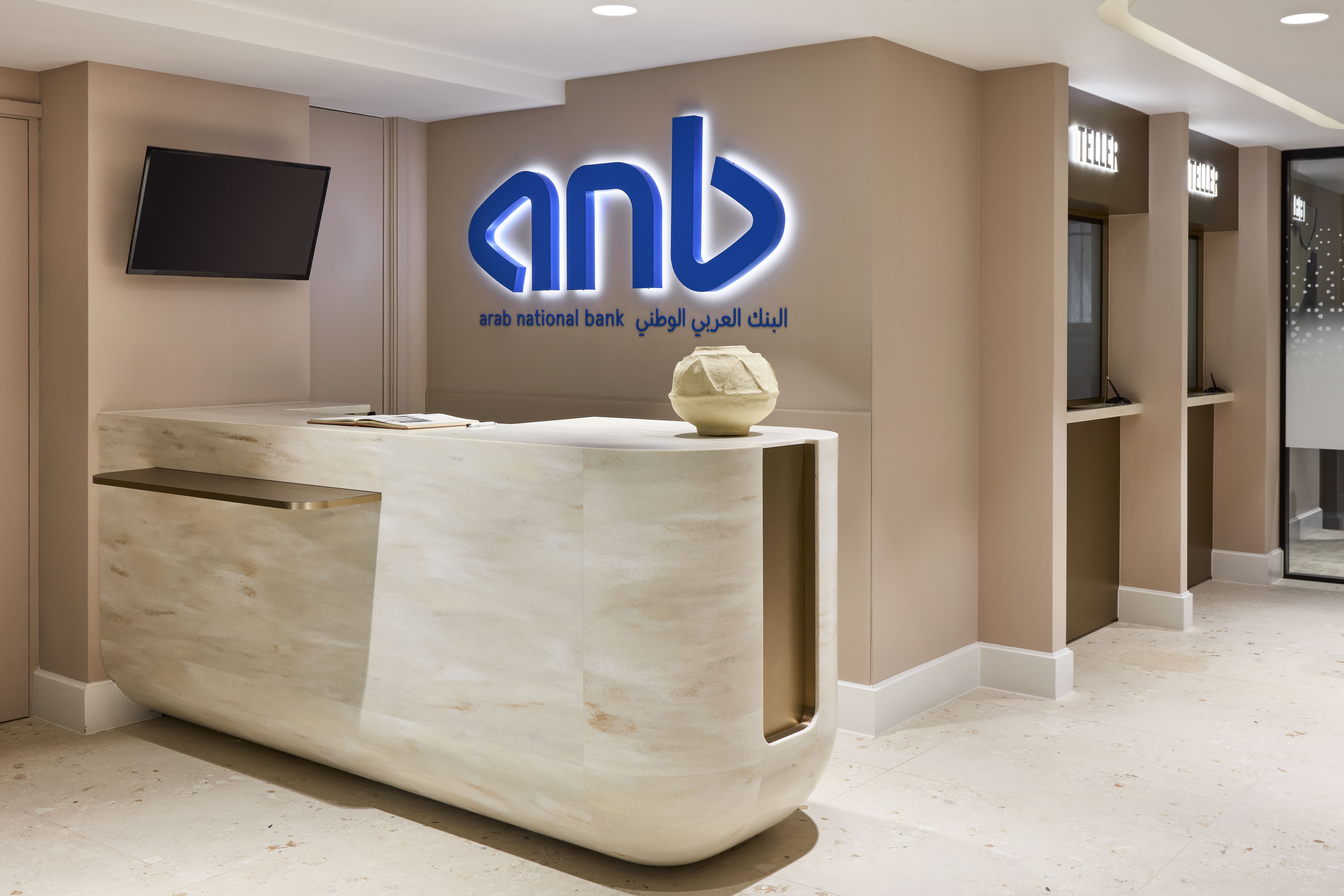 Arab National Bank