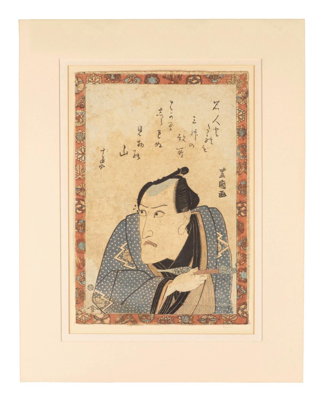 Toyokuni II Utagawa, "Portrait of an Actor" Woodcut Print and Drawing, Early 19th Century