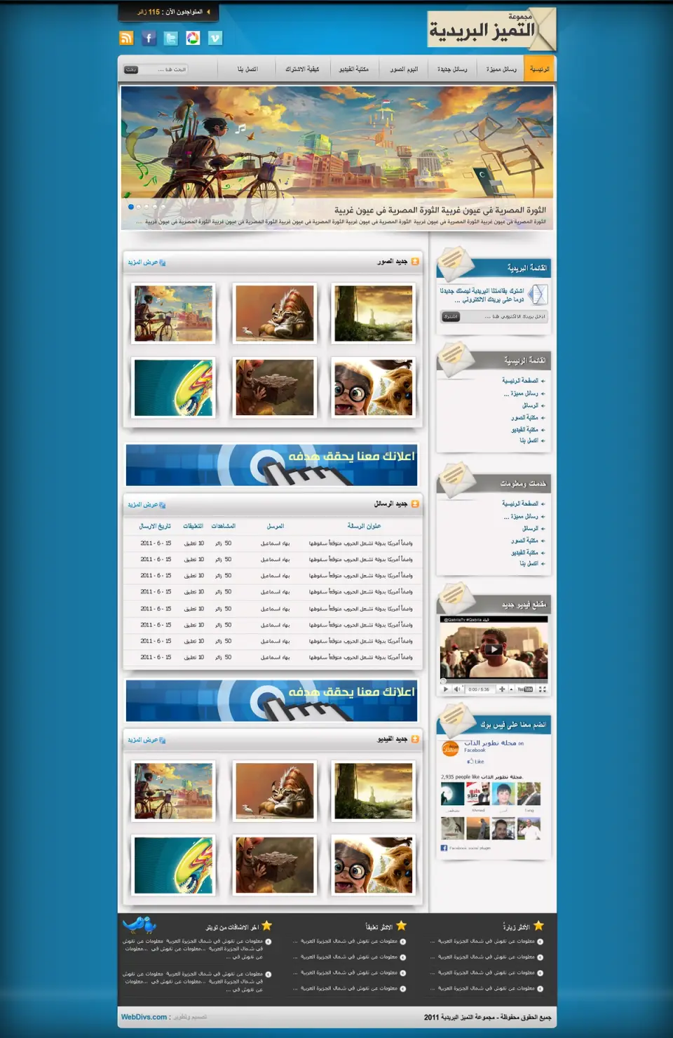 TMIAZ Company: The Smart Consulting Hub