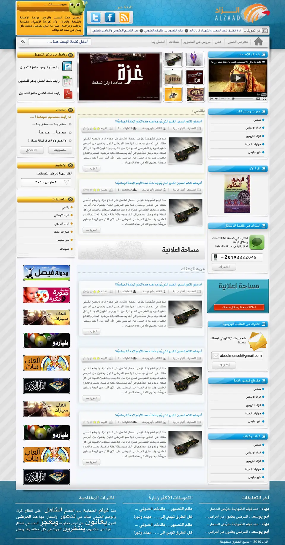 Zad Directory: The Premier Local Business Hub