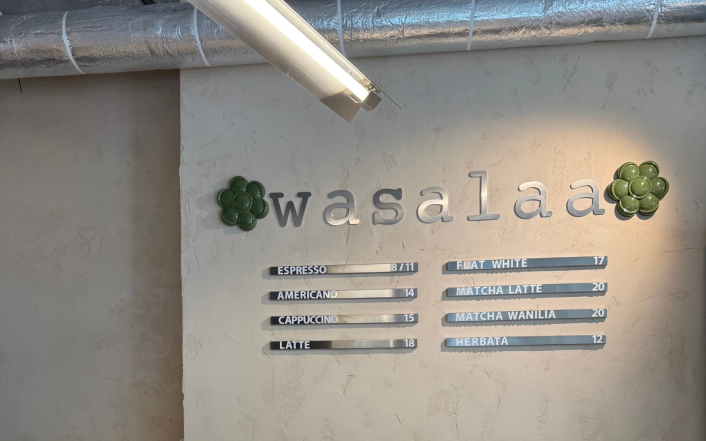 Wasalaa Café