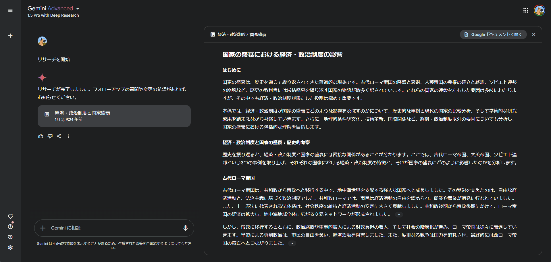 chrome aURmyX8tdn