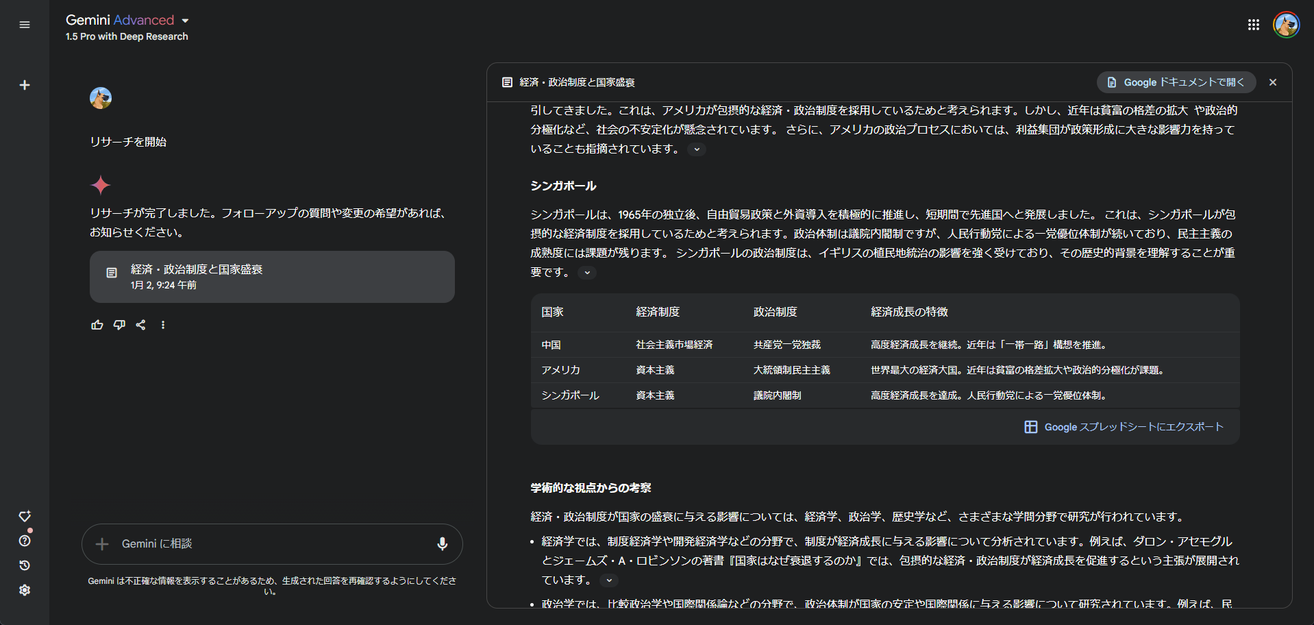 chrome wkFKPMj7DF