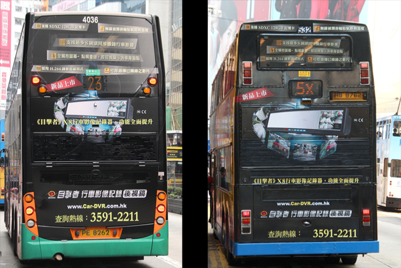 《目擊者》X8 行車影像記錄器新版廣告