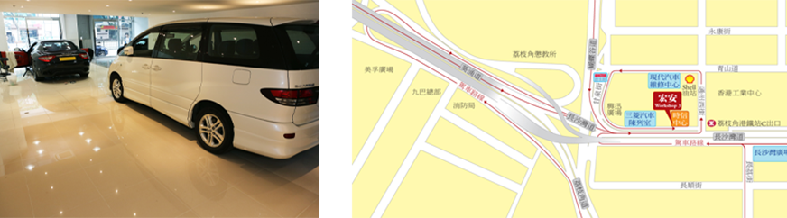 《目擊者》安裝及服務中心搬遷啟事