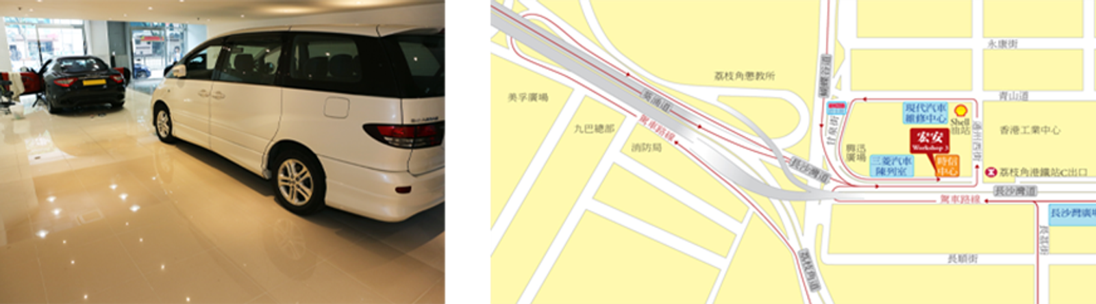 《目擊者》安裝及服務中心搬遷啟事
