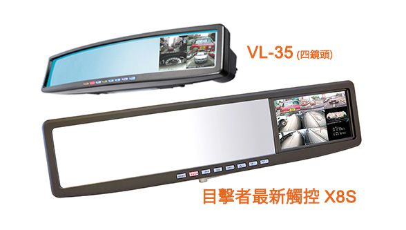 四鏡頭主機升級優惠