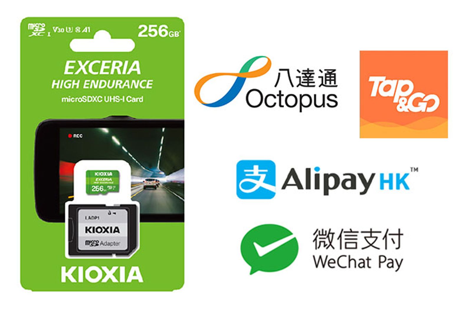 電子消費券特別優惠