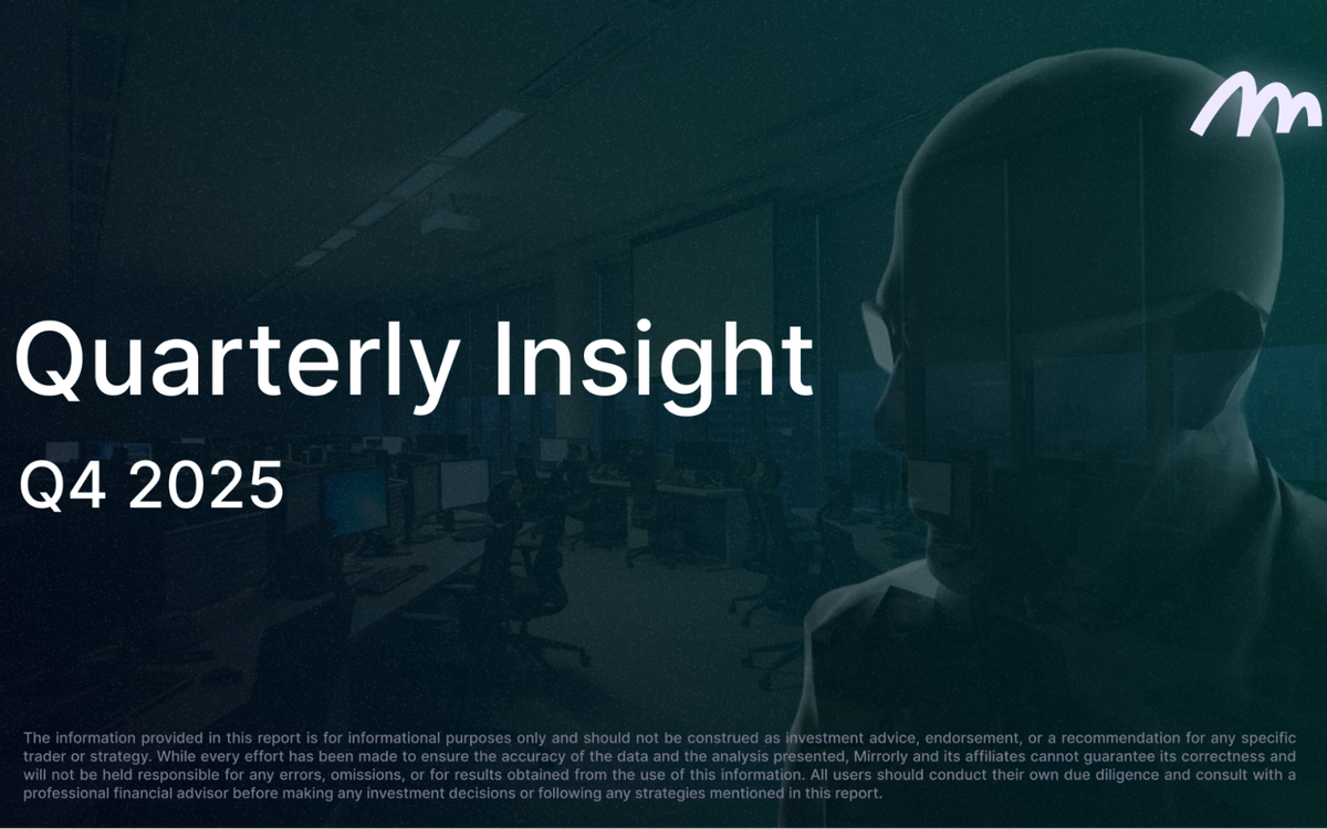 Quarterly Insight - Q4 2025