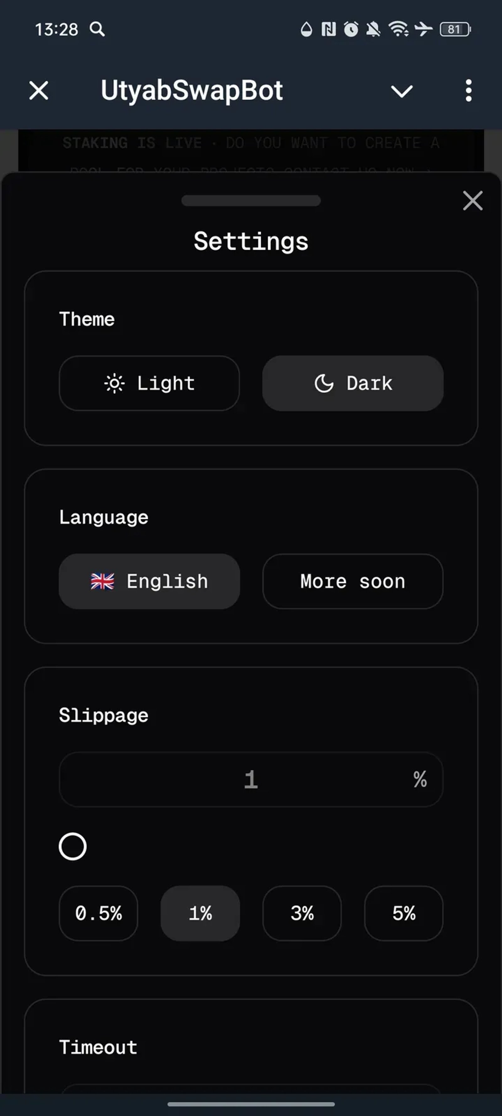 UtyabSwapBot в Телеграм — скриншот 2