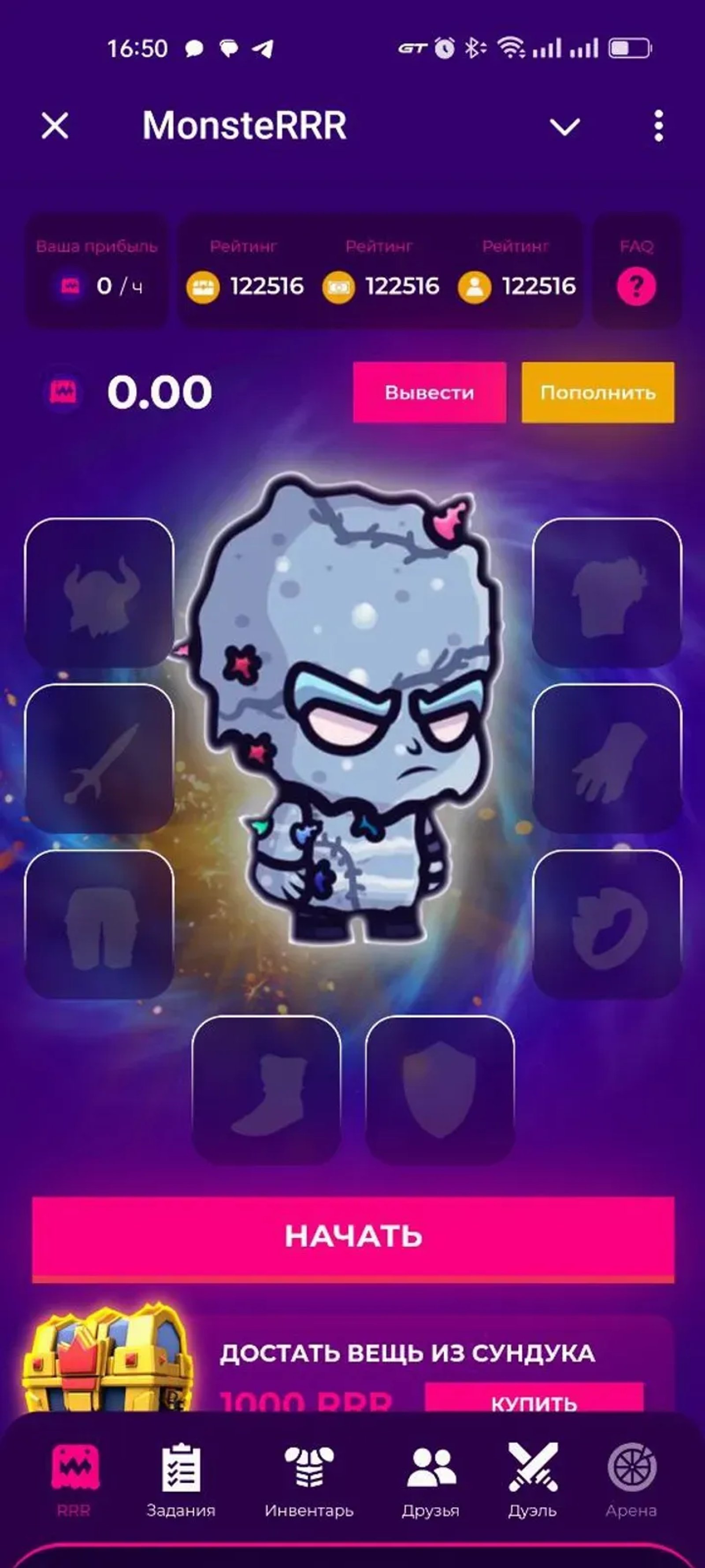 MonsteRRR Telegram Screenshot 1