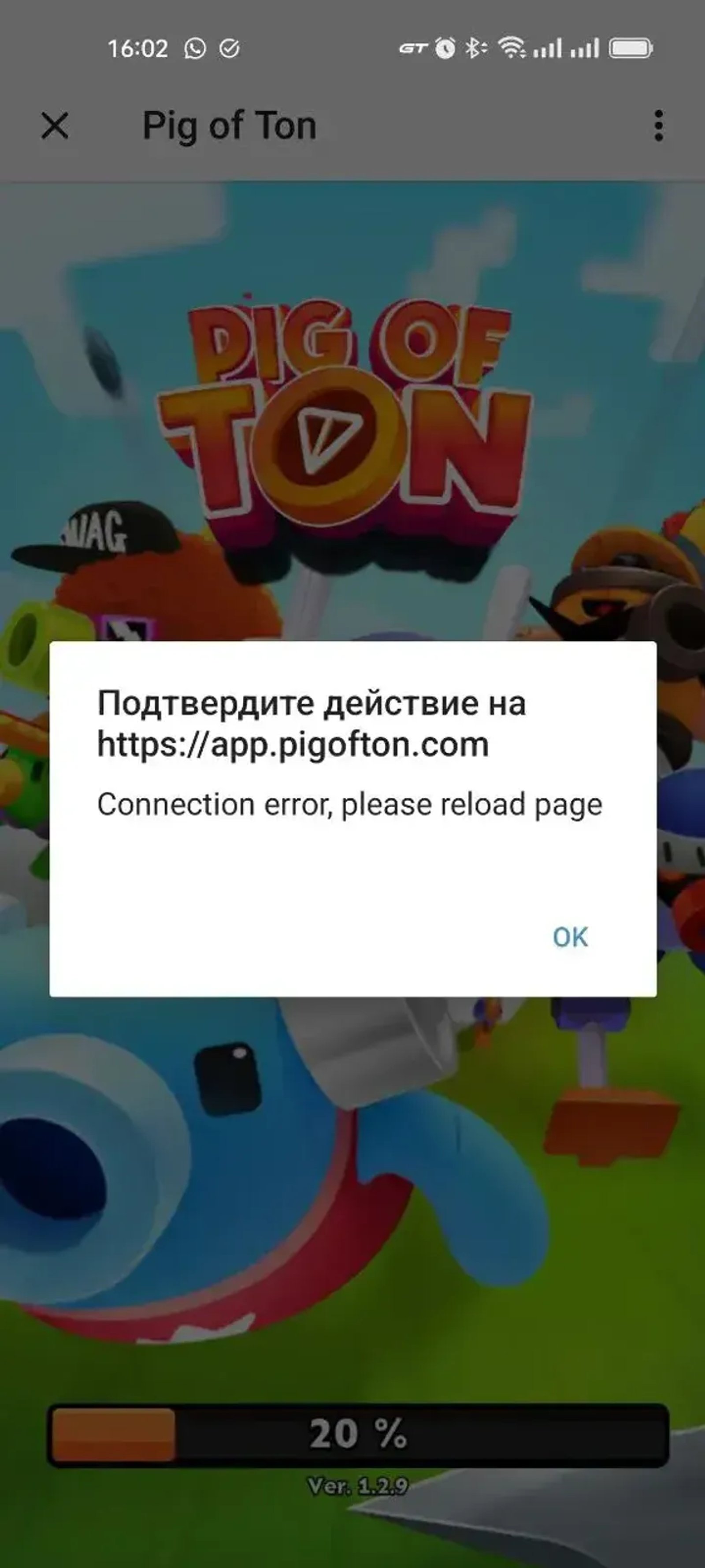 Pig of Ton в Телеграм — скриншот 1