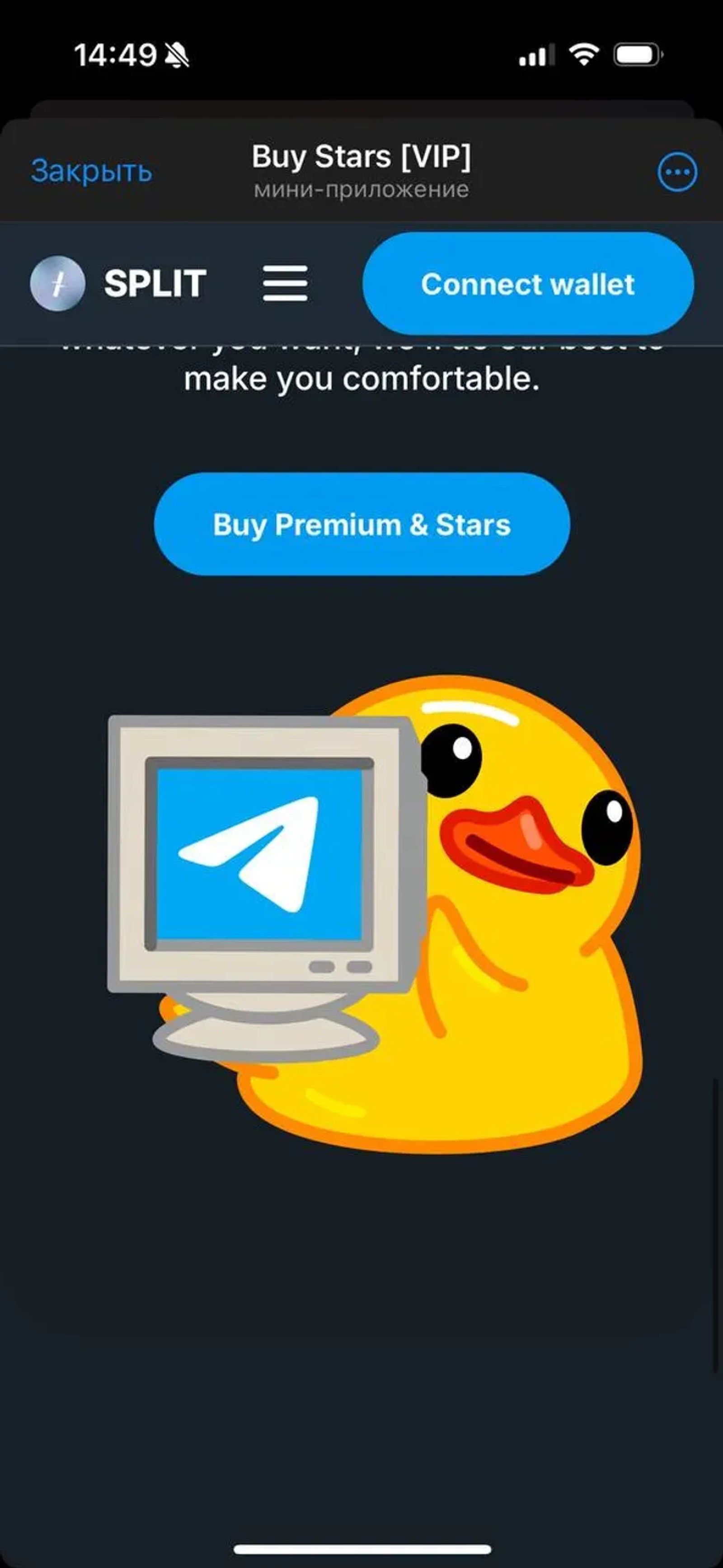 Buy Stars [VIP] в Телеграм — скриншот 1