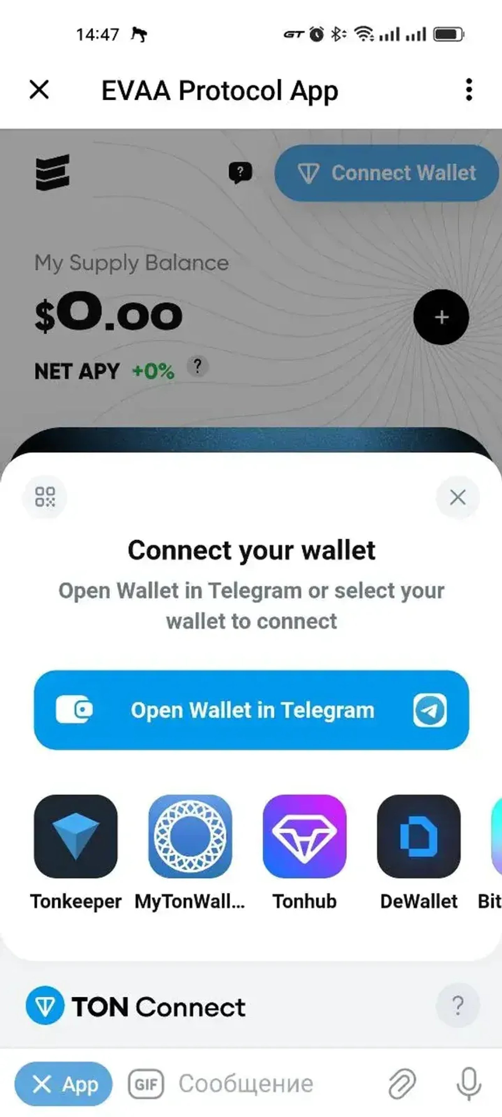 EVAA Protocol App в Телеграм — скриншот 3