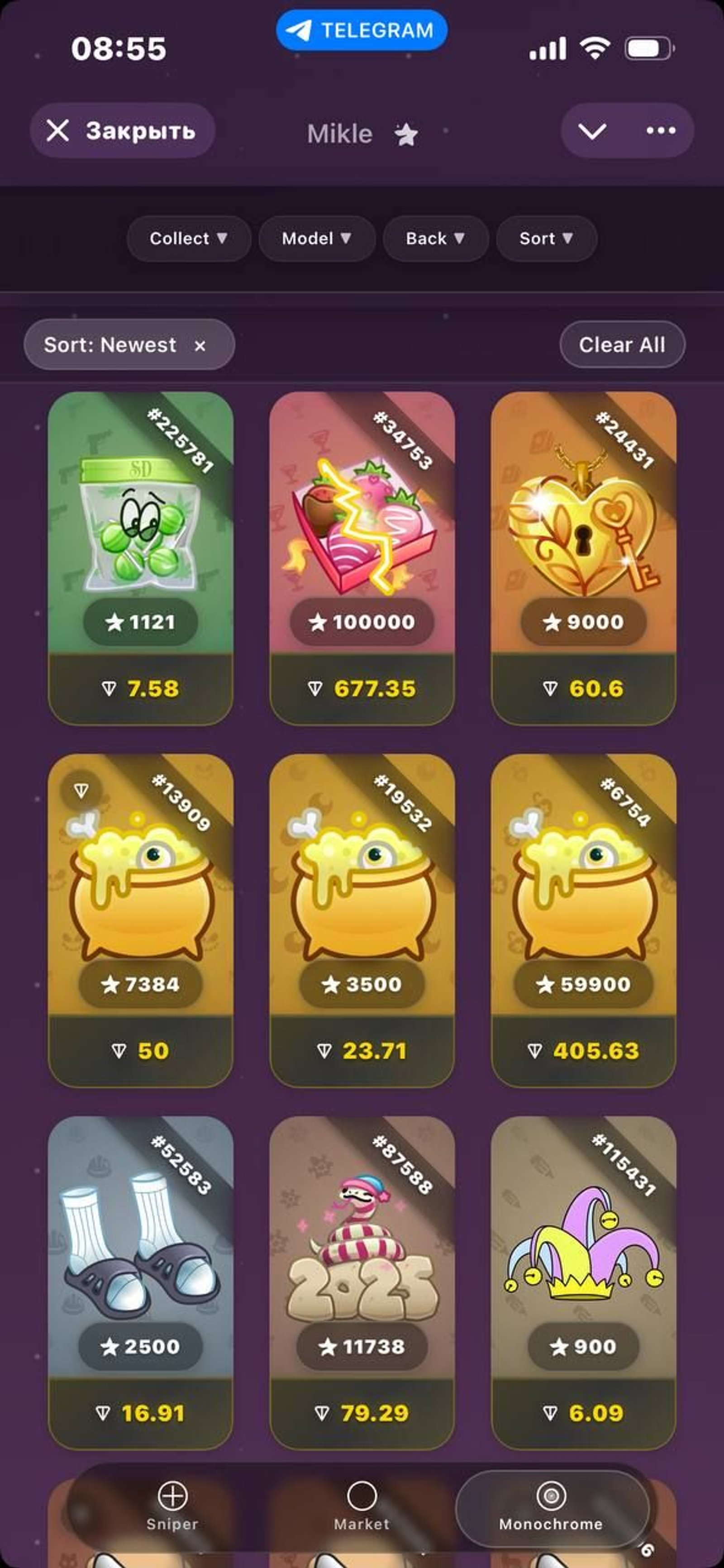 Charmis Telegram Screenshot 2