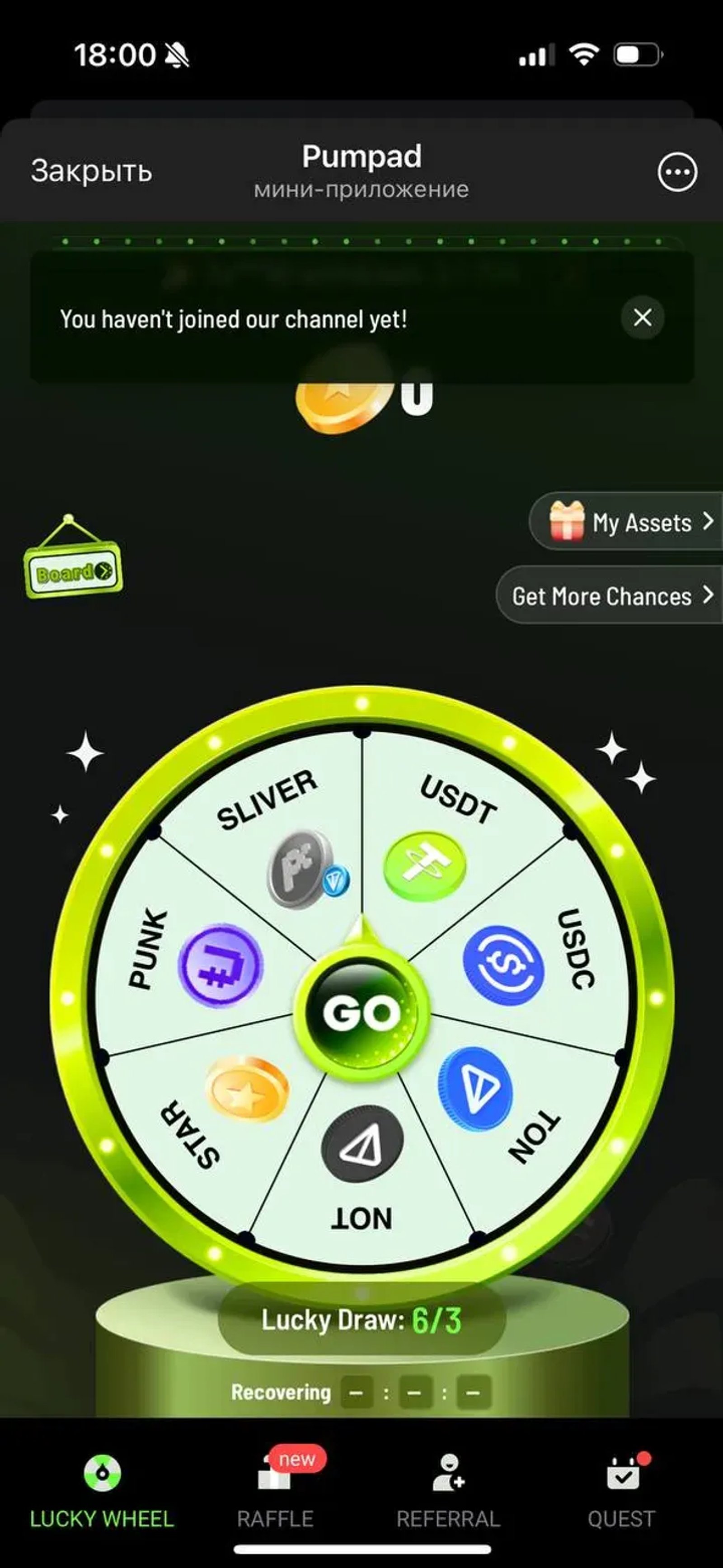 Pumpad Official в Телеграм — скриншот 5