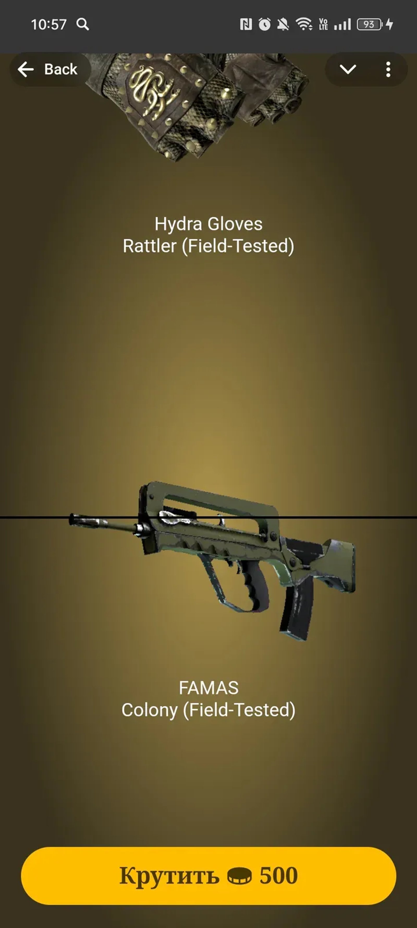 PWR Skinbox | CS2 Skins & Cases в Телеграм — скриншот 4