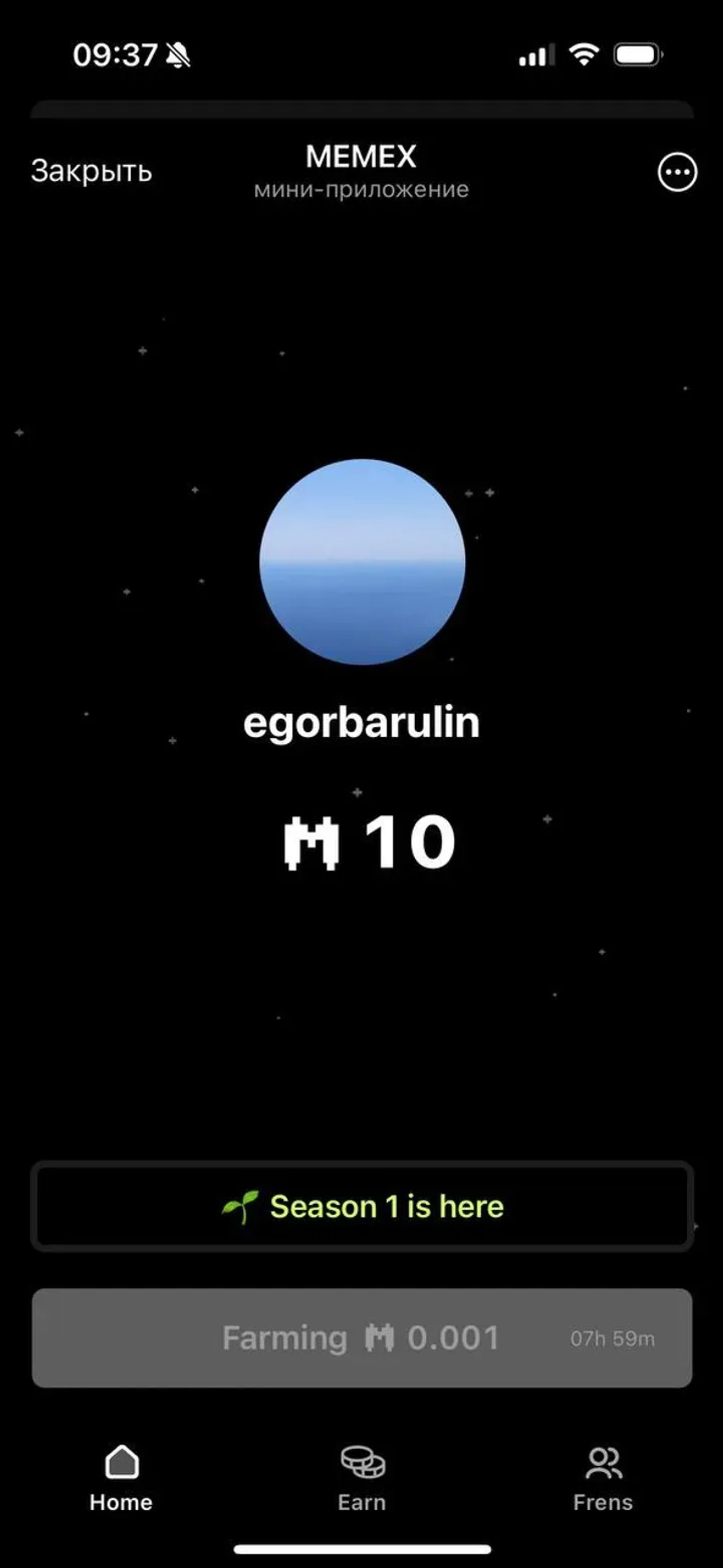 MEMEX в Телеграм — скриншот 3