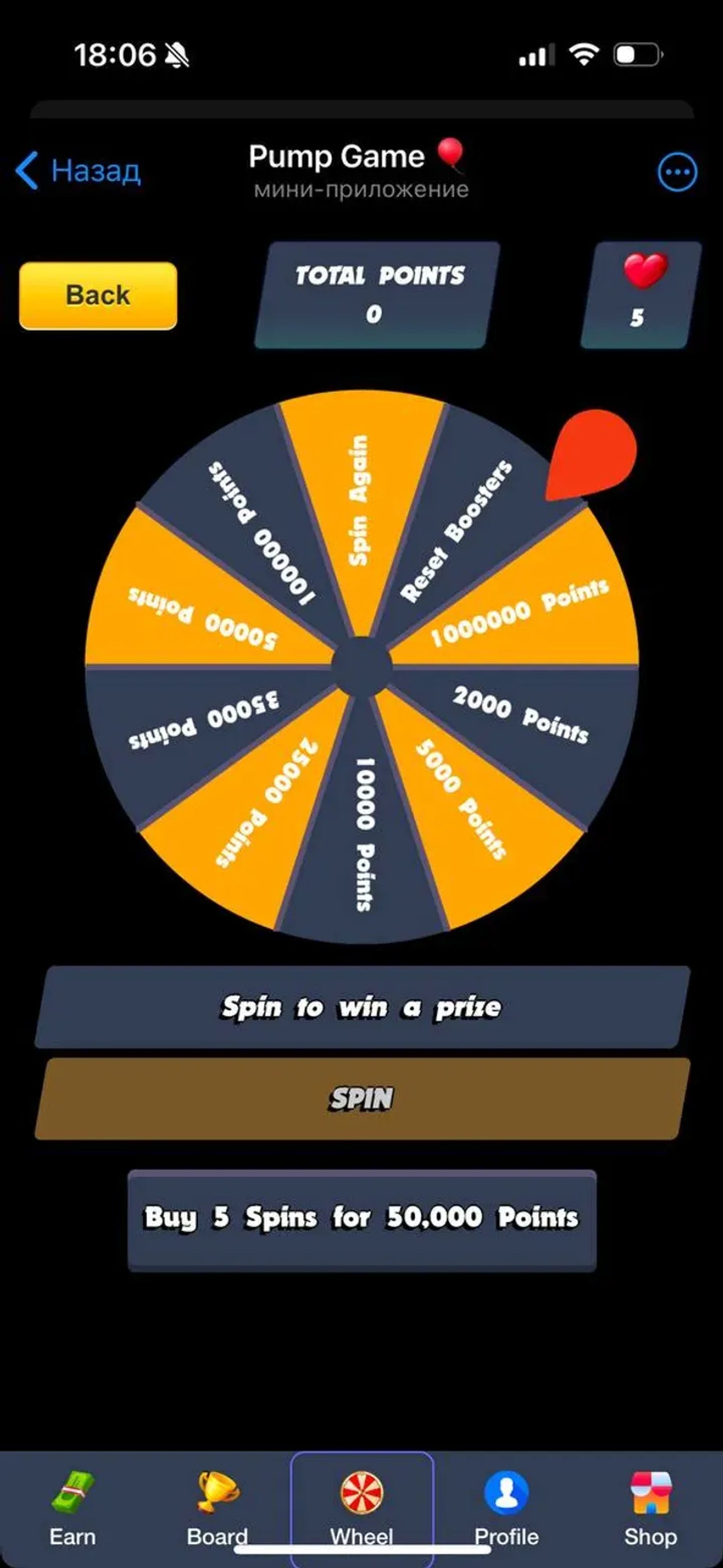 Pump Game ๐ Telegram Screenshot 6