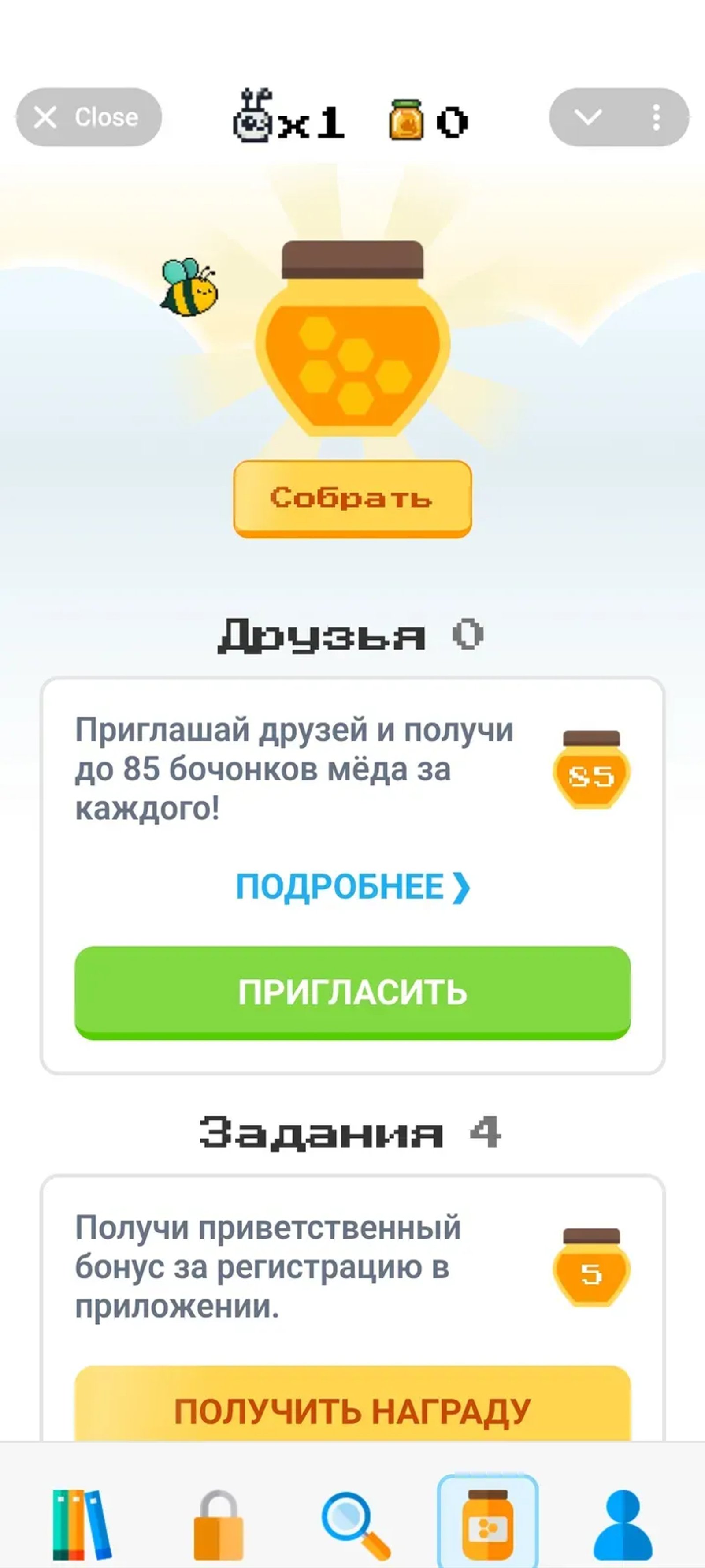 Мишкины Книжки в Телеграм — скриншот 4