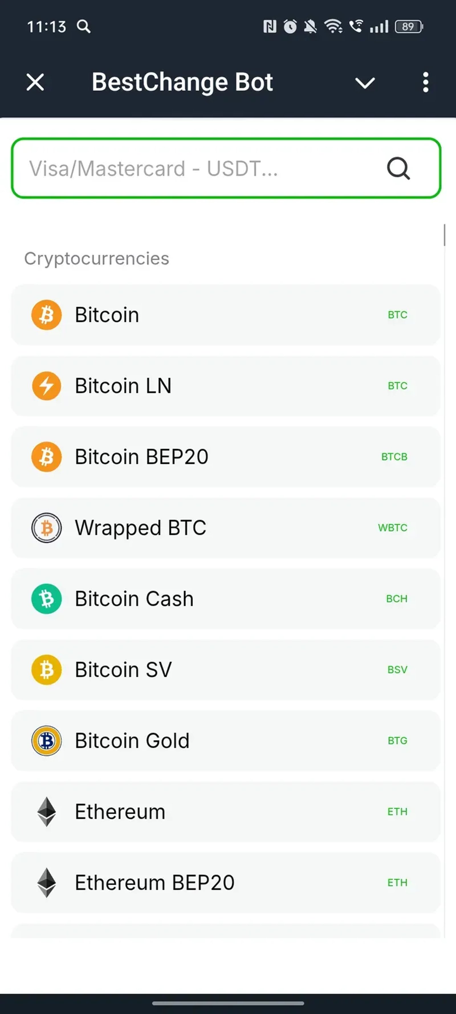 BestChange Bot в Телеграм — скриншот 3