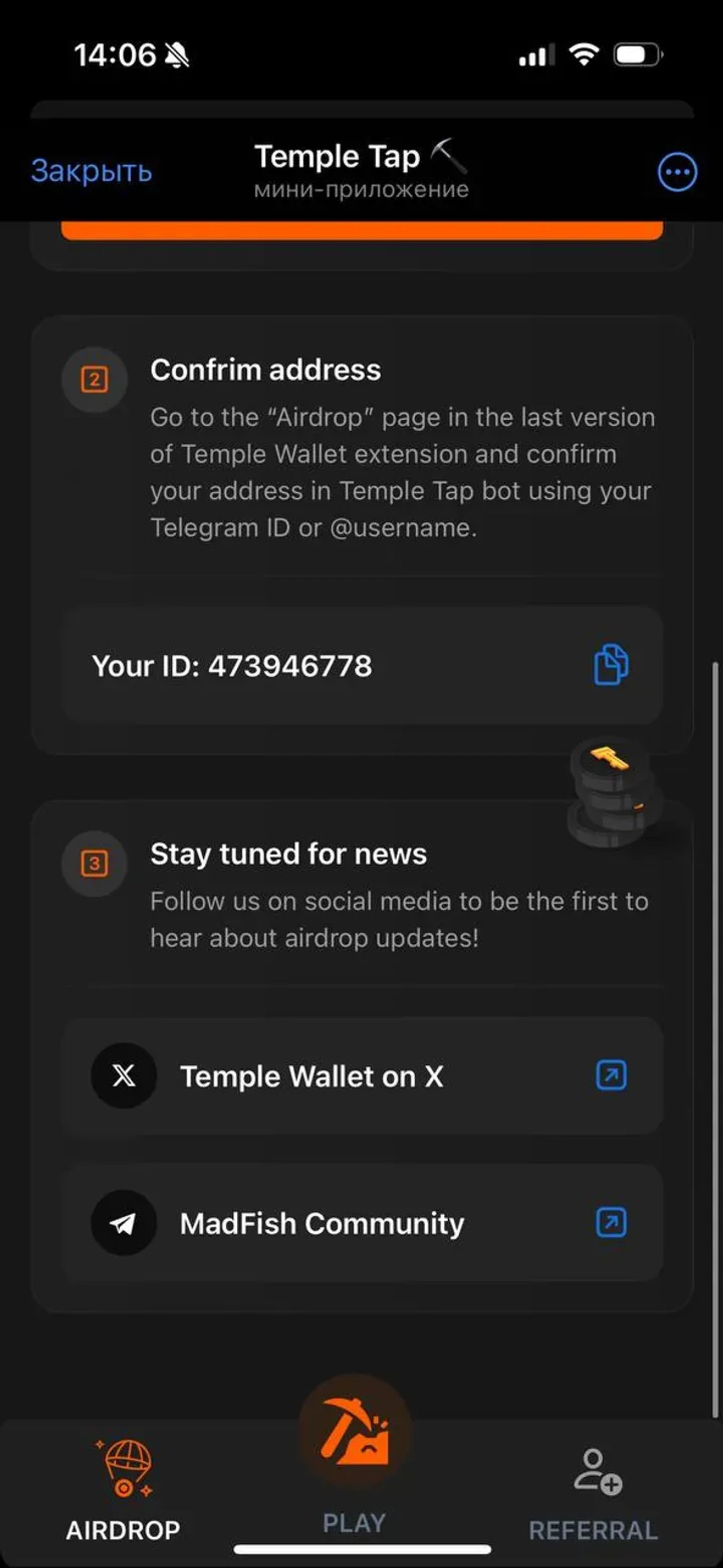 Temple Tap ⛏️ в Телеграм — скриншот 2