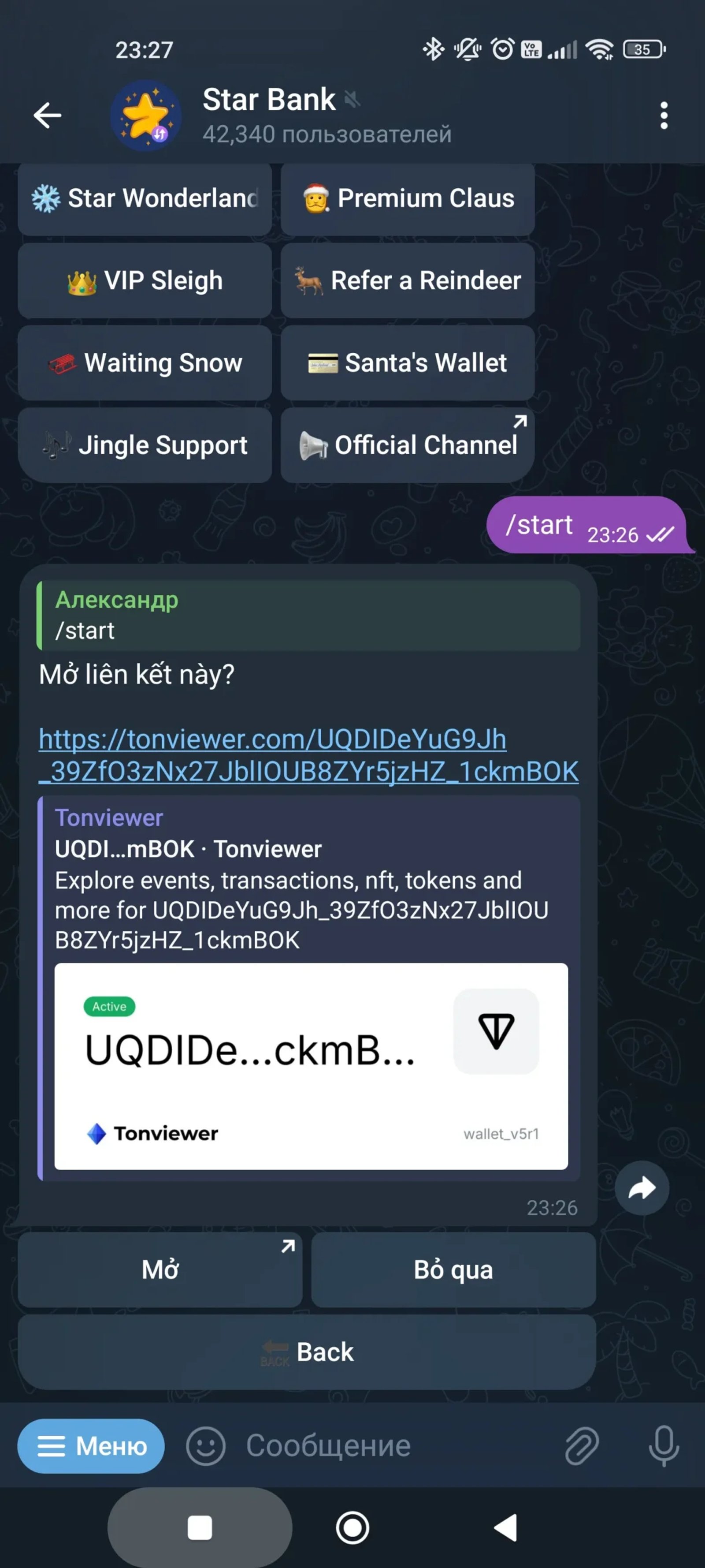 Star Bank Предложение