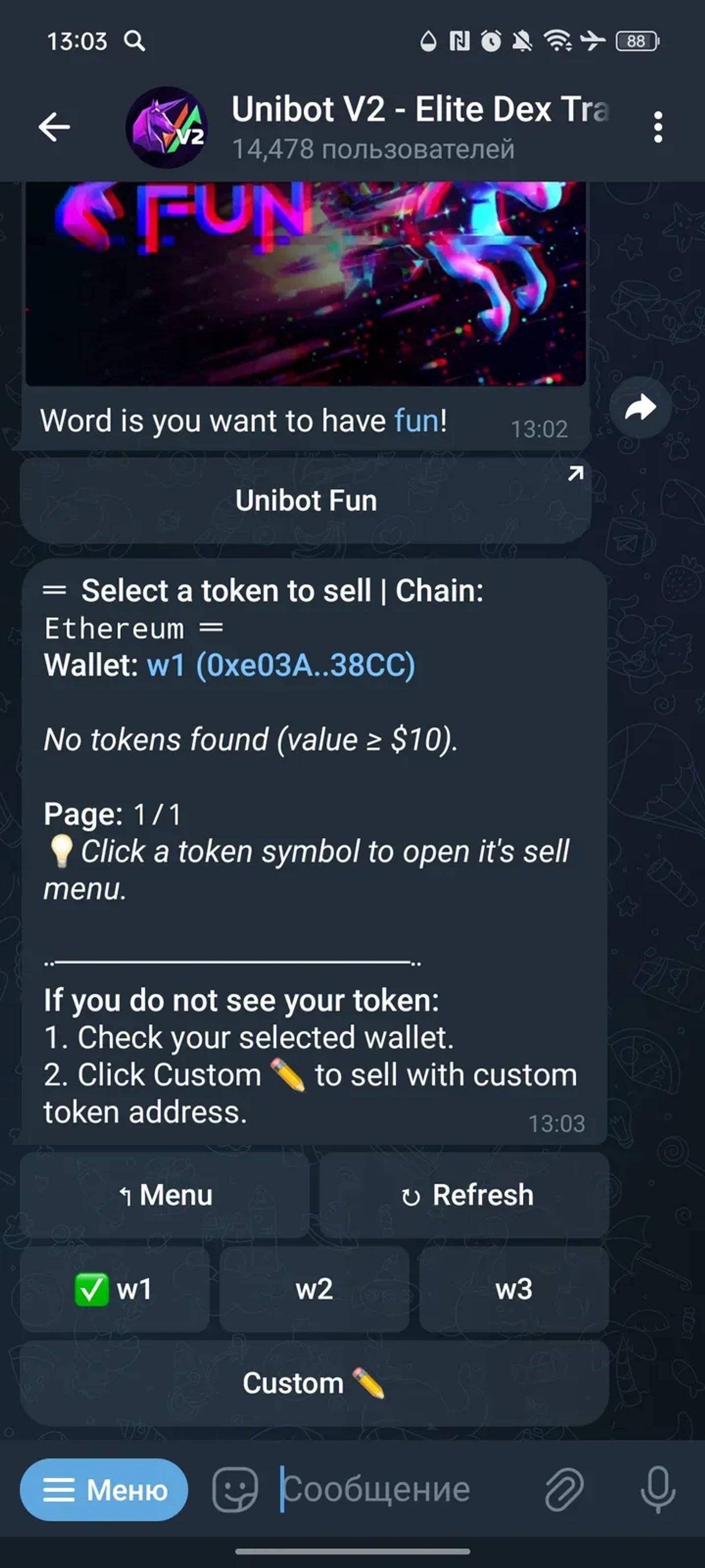 Unibot V2 - Elite Dex Trading Bot в Телеграм — скриншот 3