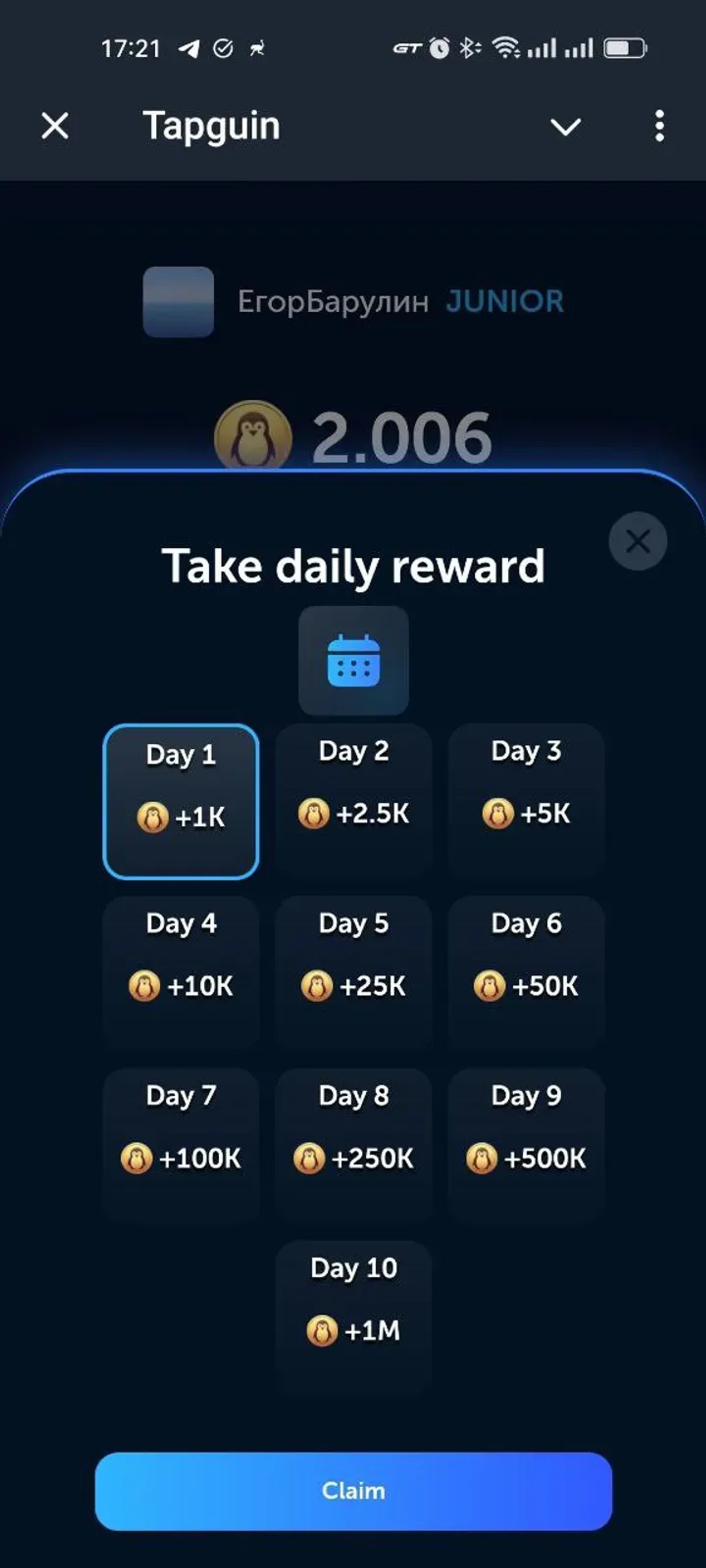 Tapguin в Телеграм — скриншот 3