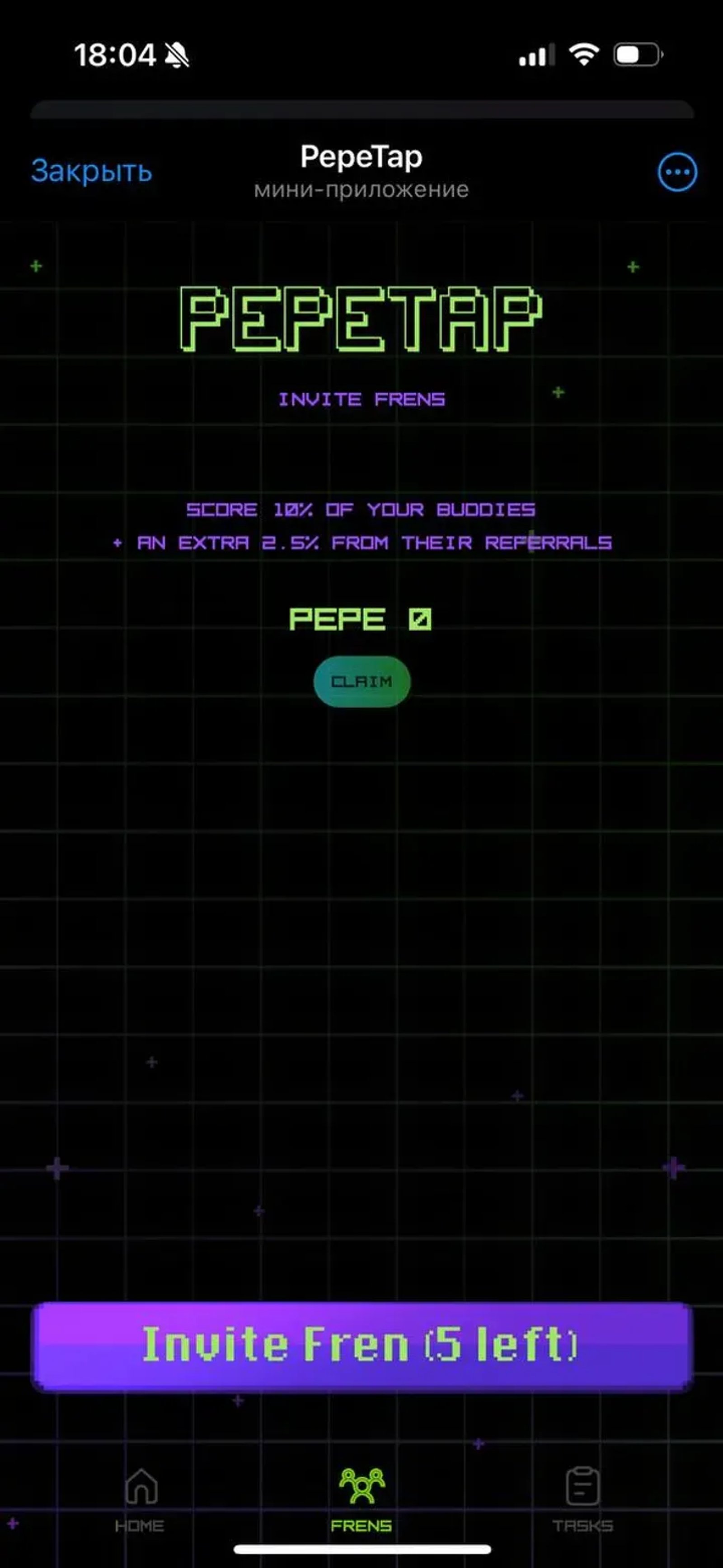 PepeTap в Телеграм — скриншот 2