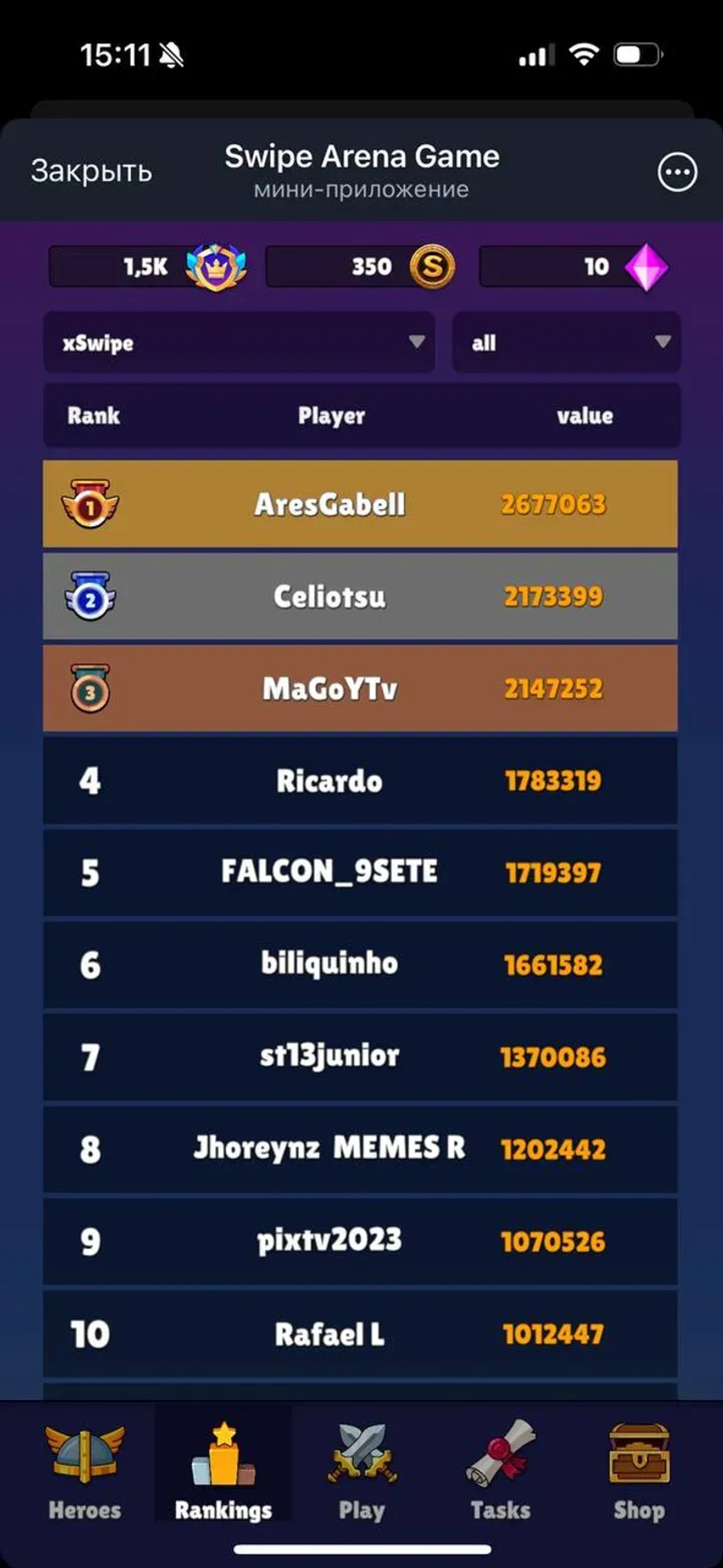 Swipe Arena Game в Телеграм — скриншот 2