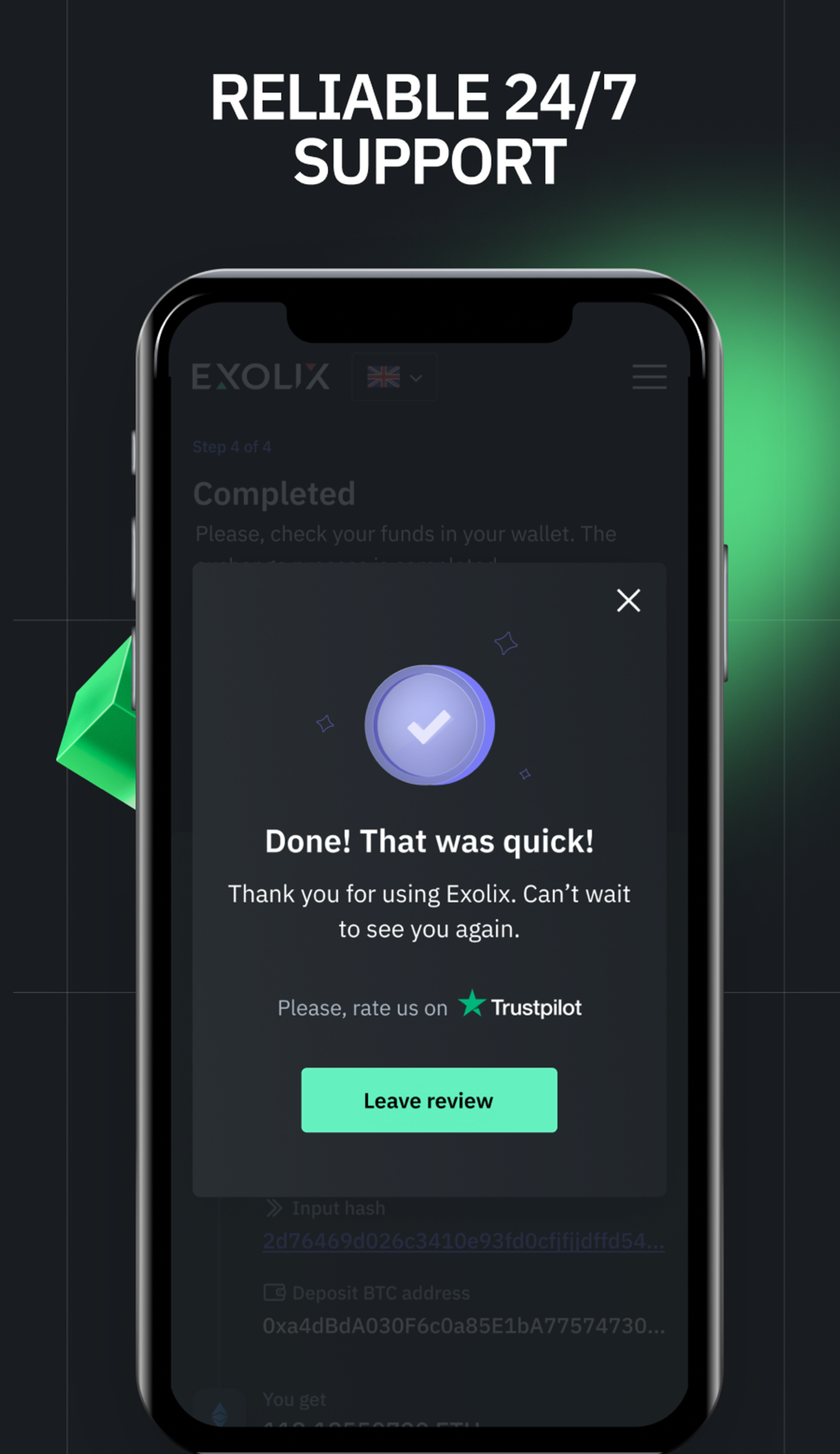 Exolix Exchange в Телеграм — скриншот 6