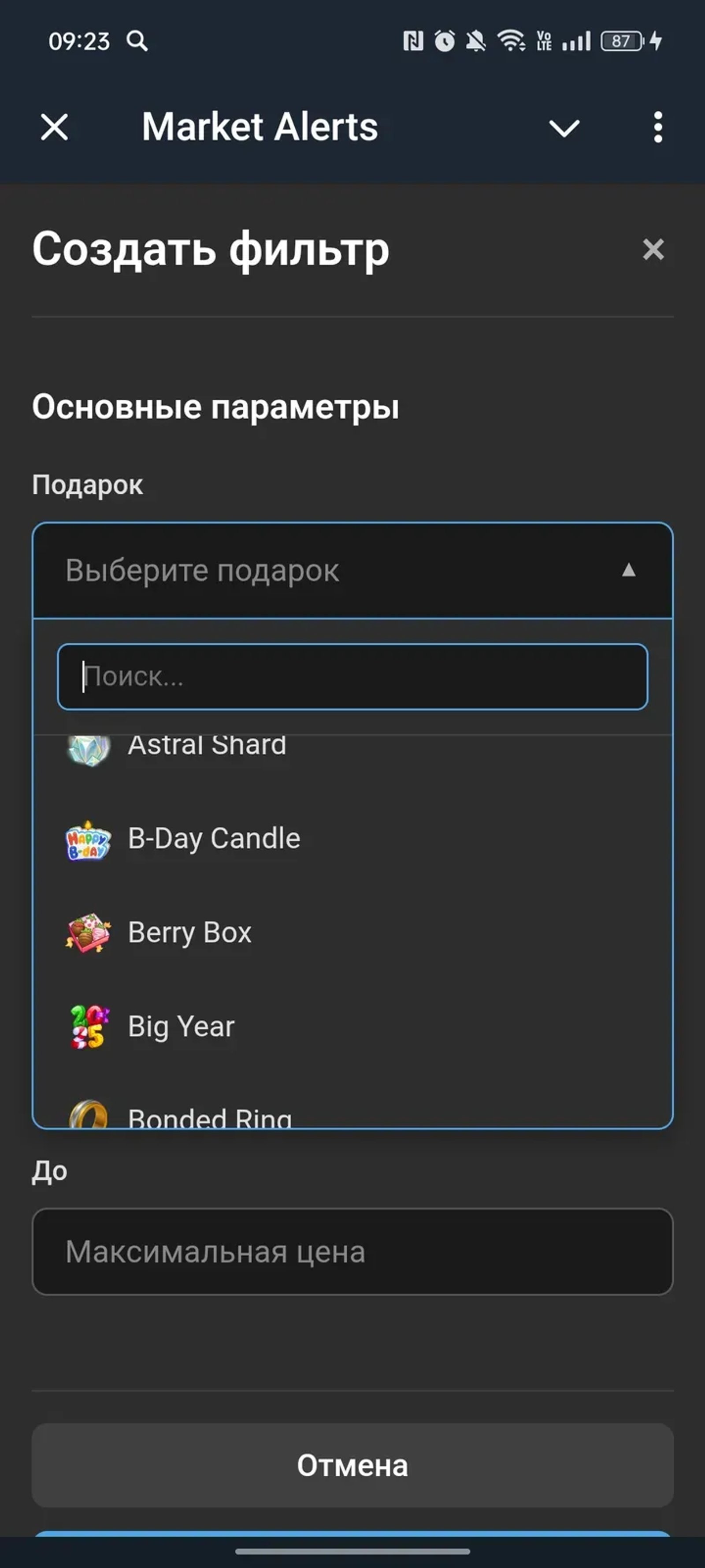 Market Alerts Telegram Screenshot 4