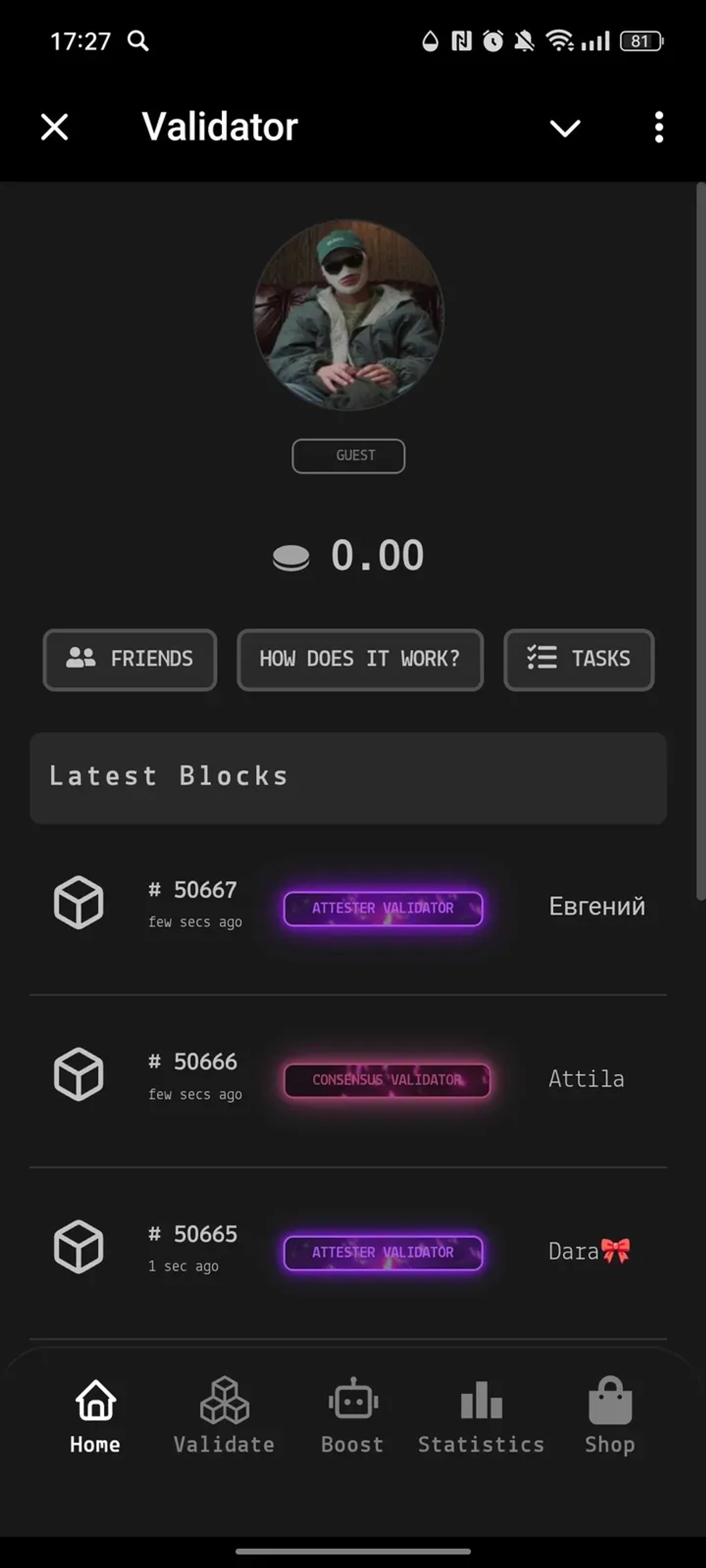 Validator в Телеграм — скриншот 1