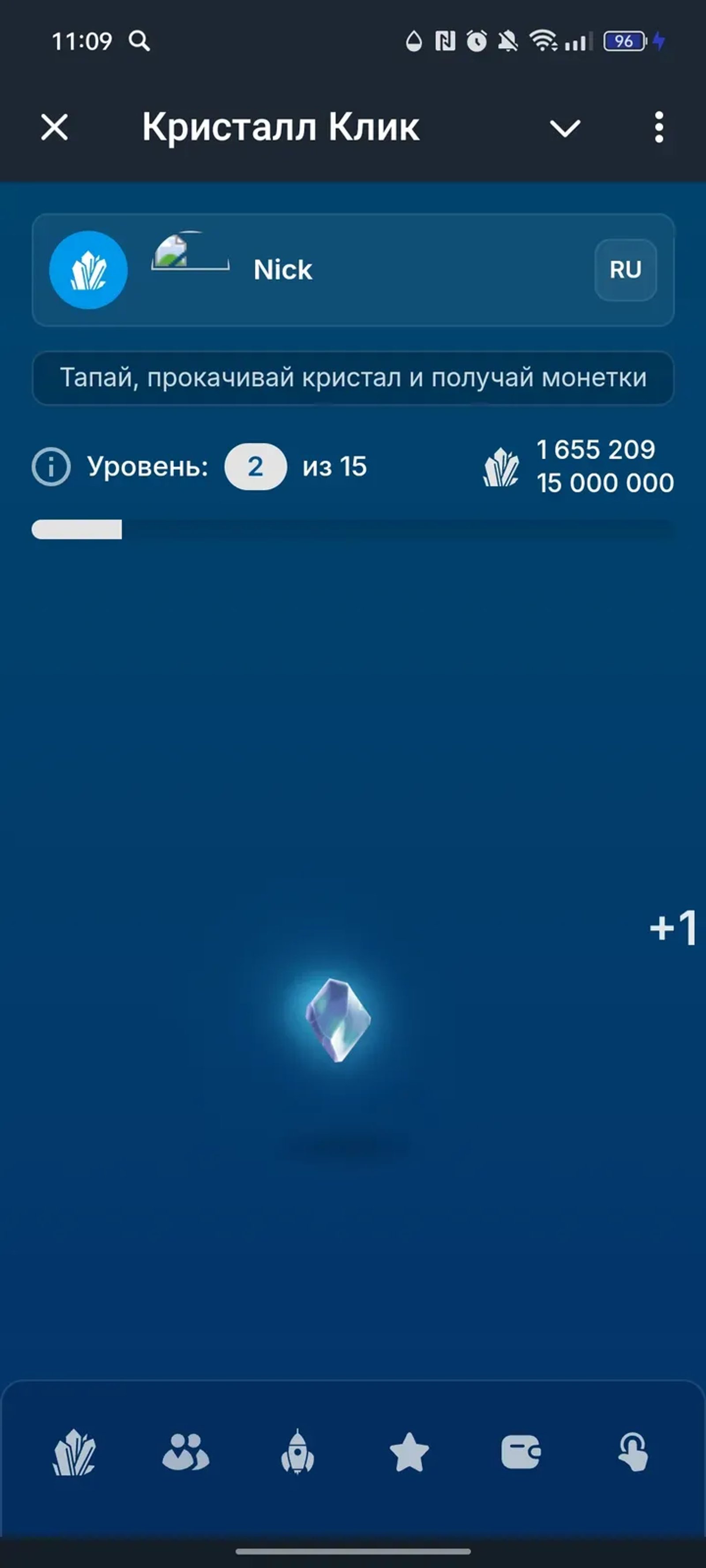 Crystall Click в Телеграм — скриншот 1