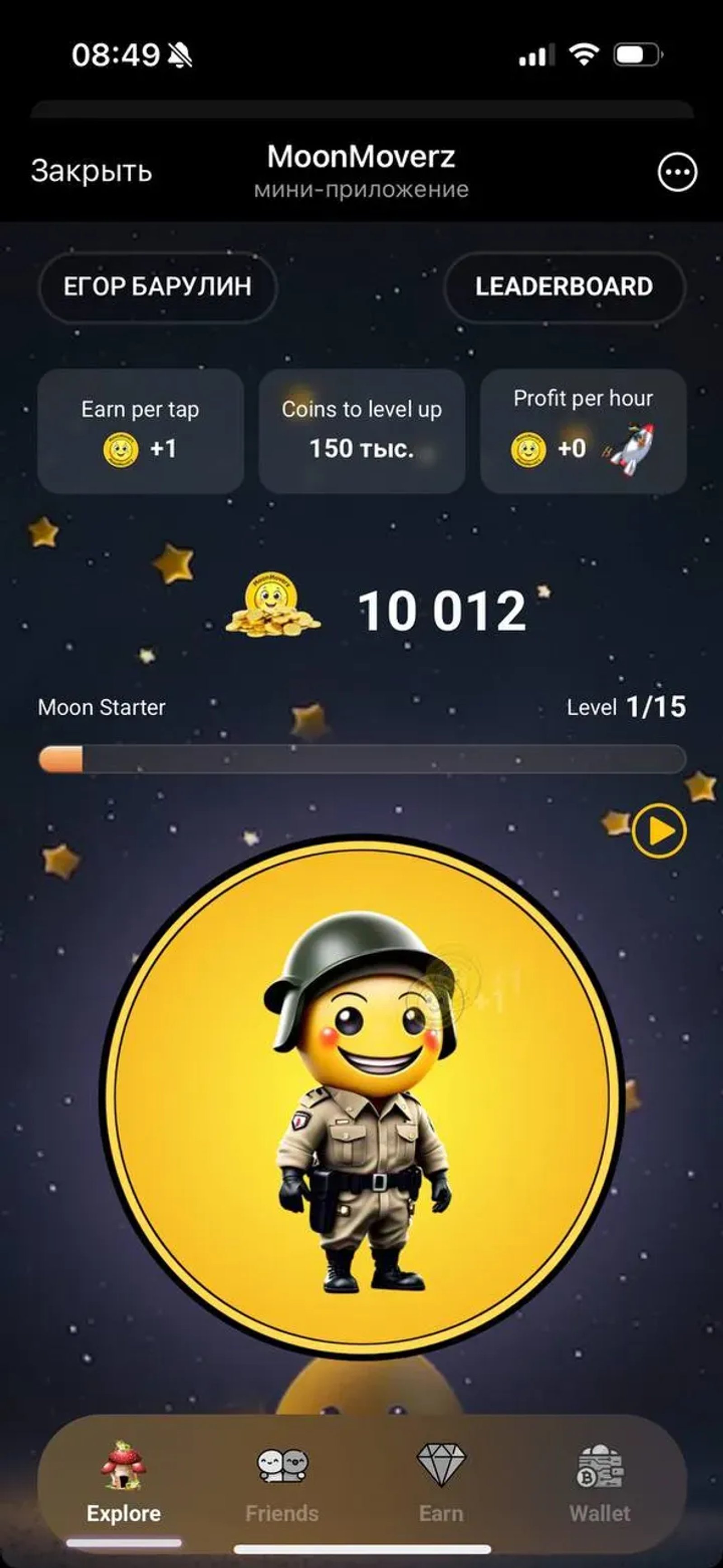 MoonMoverz в Телеграм — скриншот 1