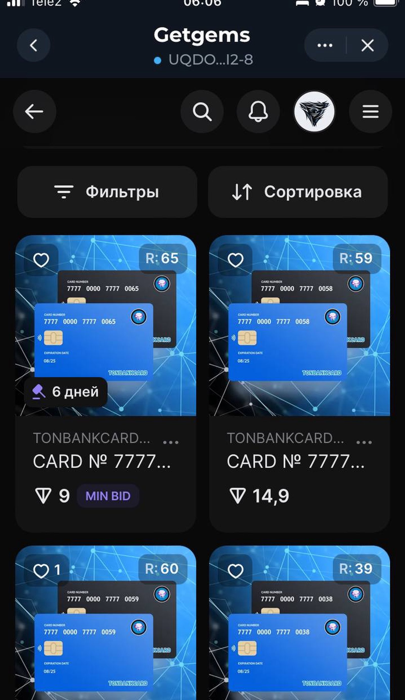 TONBANKCARD TECH в Телеграм — скриншот 2