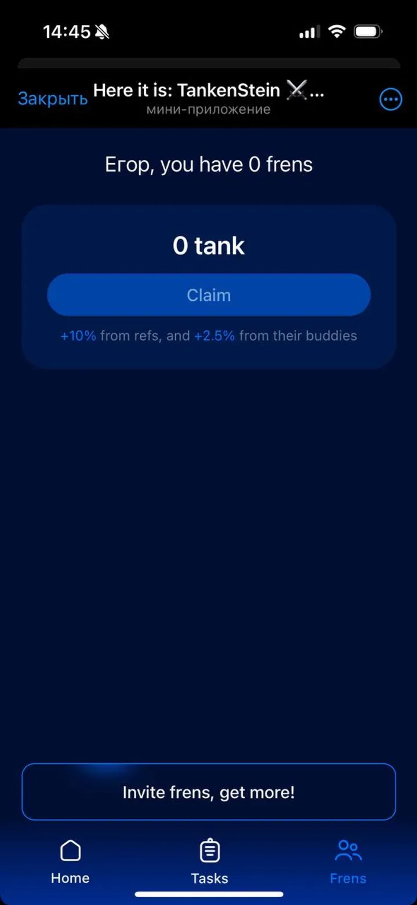 Here it is: TankenStein ⚔️ Click to Earn! в Телеграм — скриншот 1