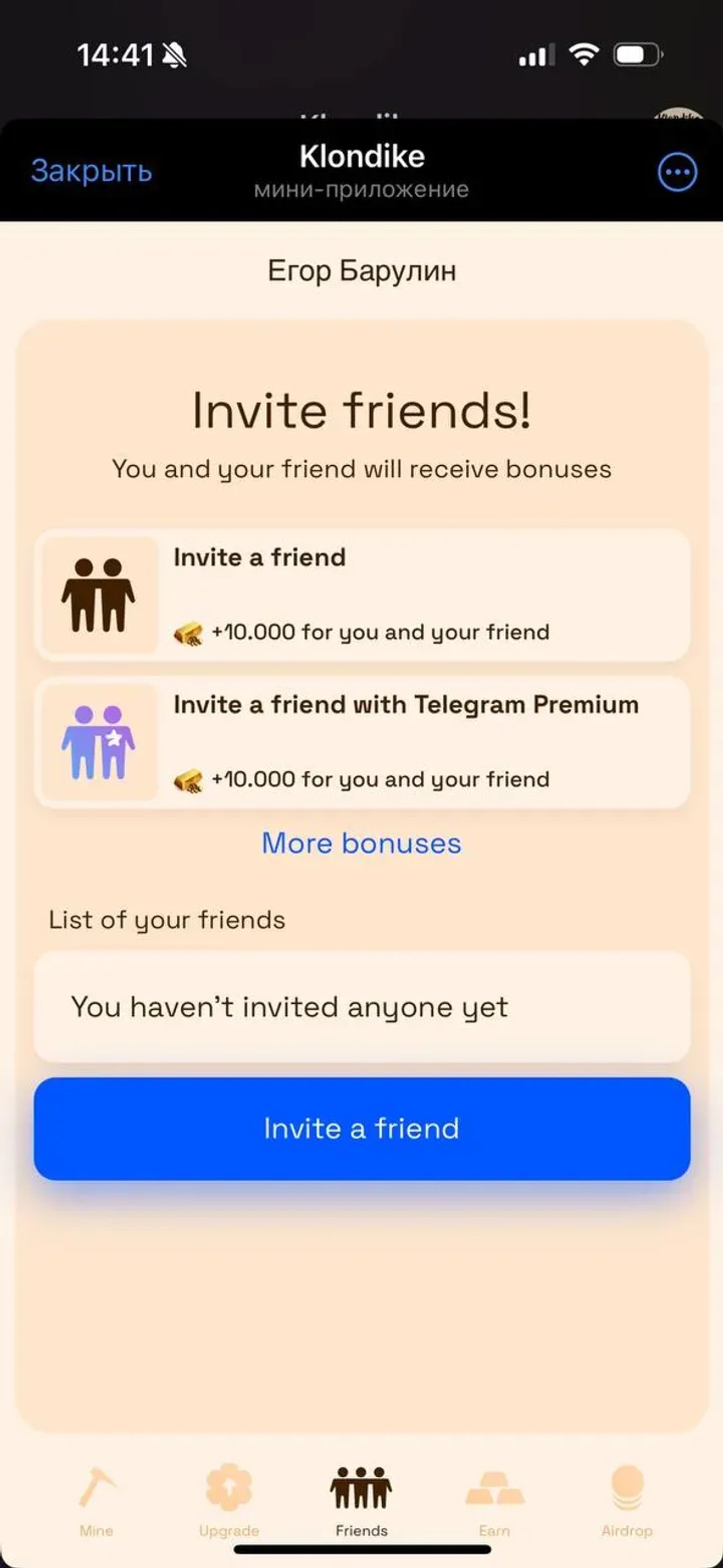 Klondike в Телеграм — скриншот 1