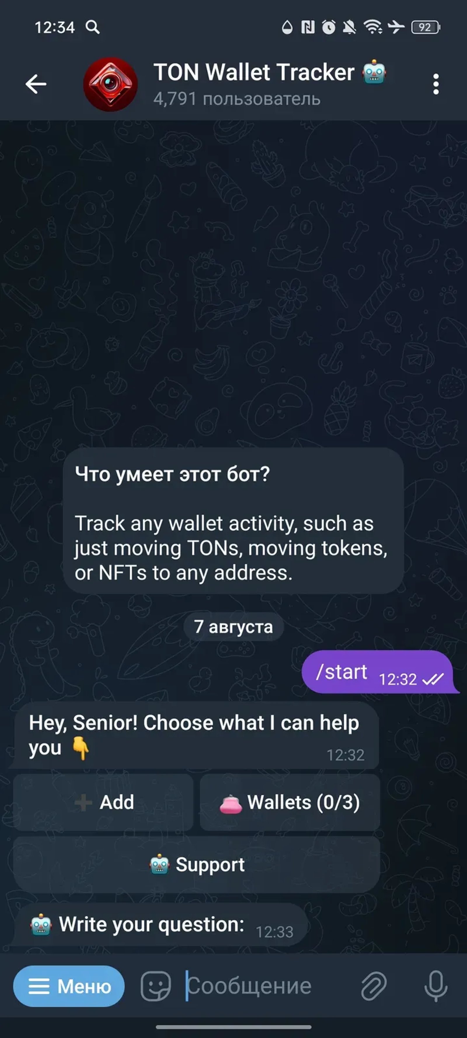 TON Wallet Tracker 🤖 в Телеграм — скриншот 1