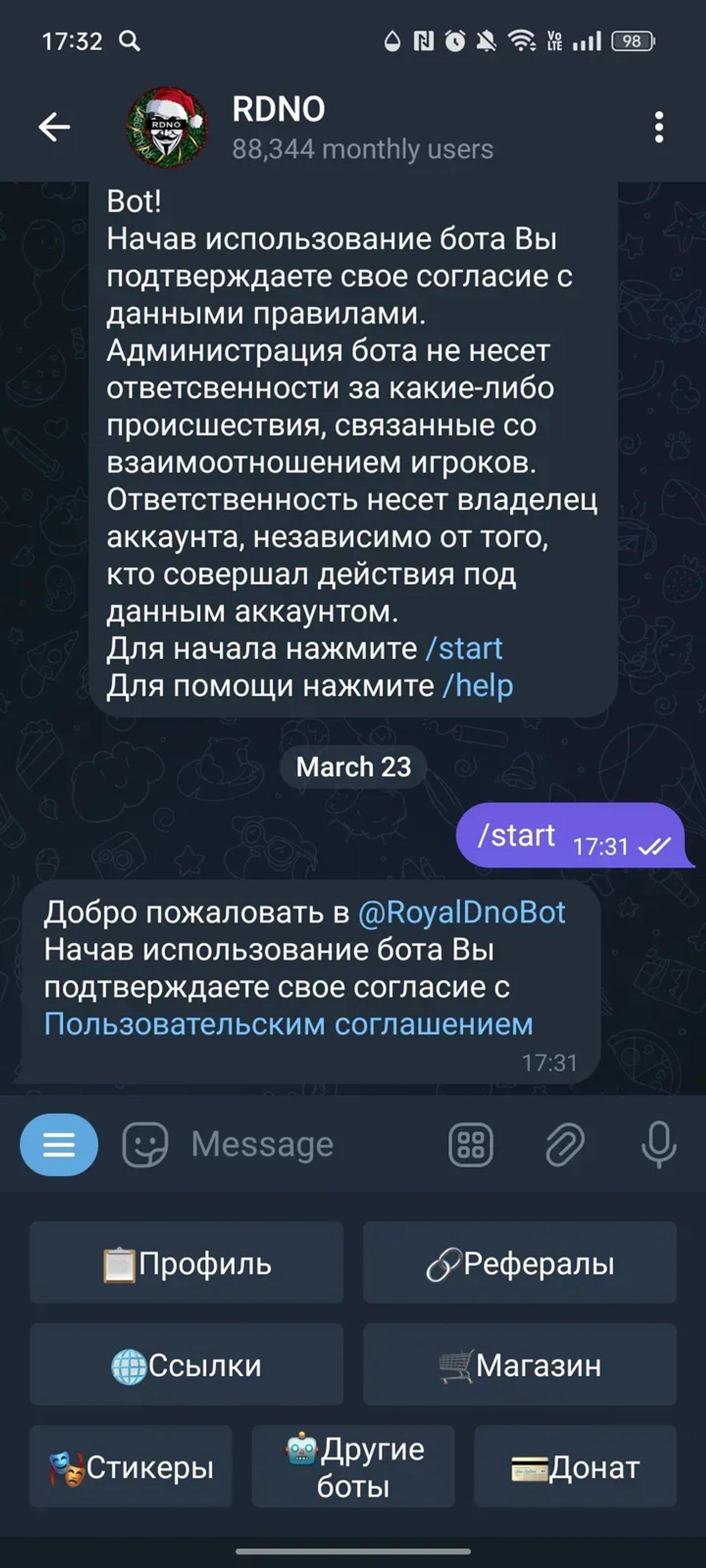 RDNO в Телеграм — скриншот 2
