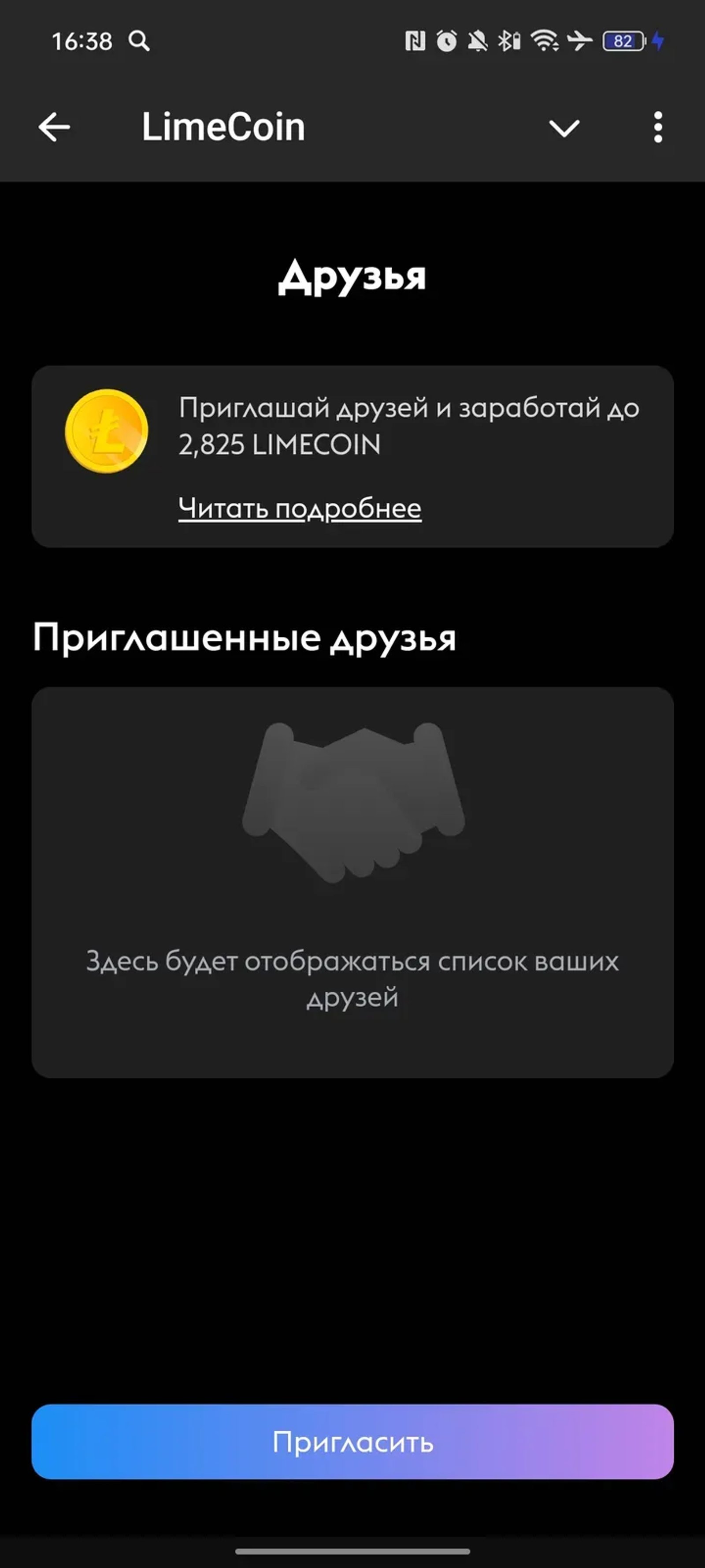 $CITRO Bot (LimeCoin) в Телеграм — скриншот 2