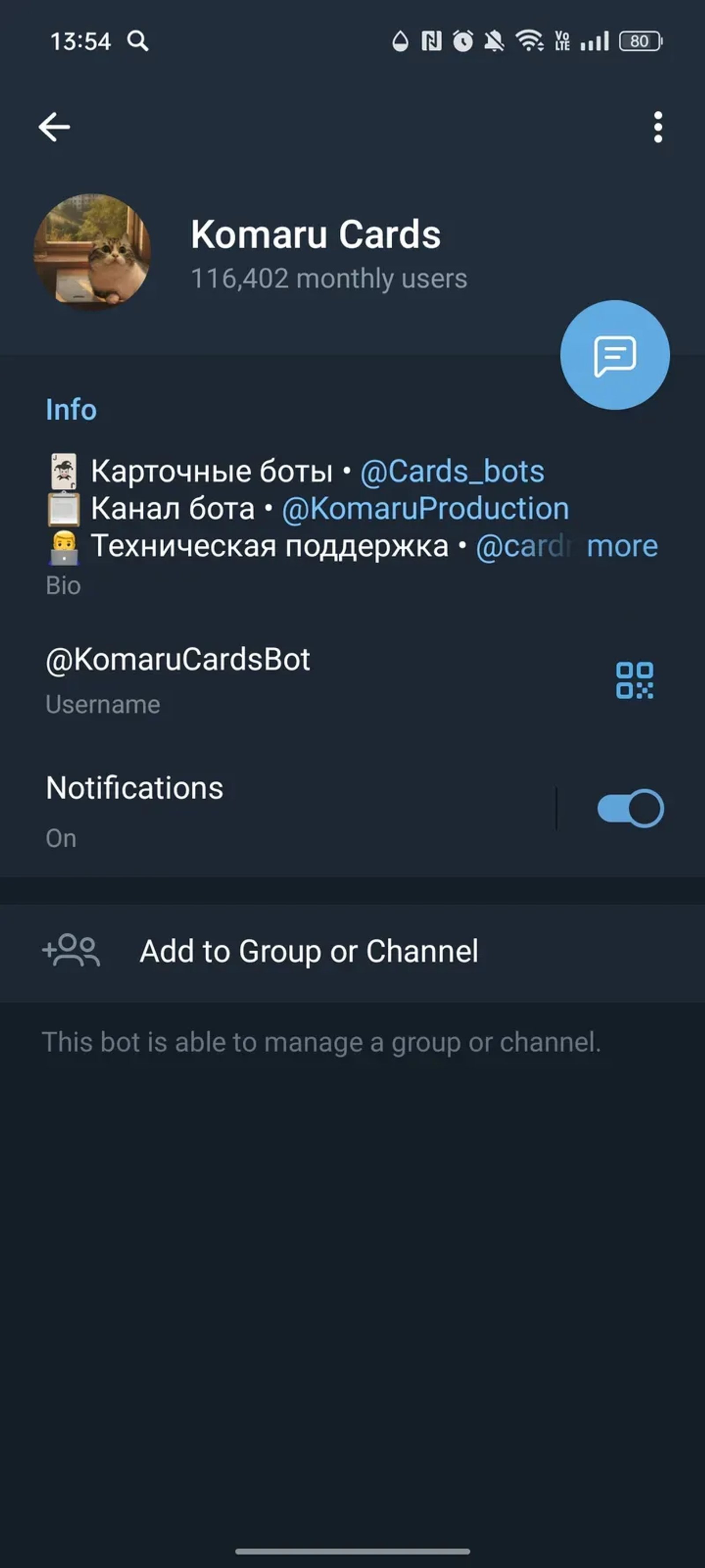 Komaru Cards в Телеграм — скриншот 3