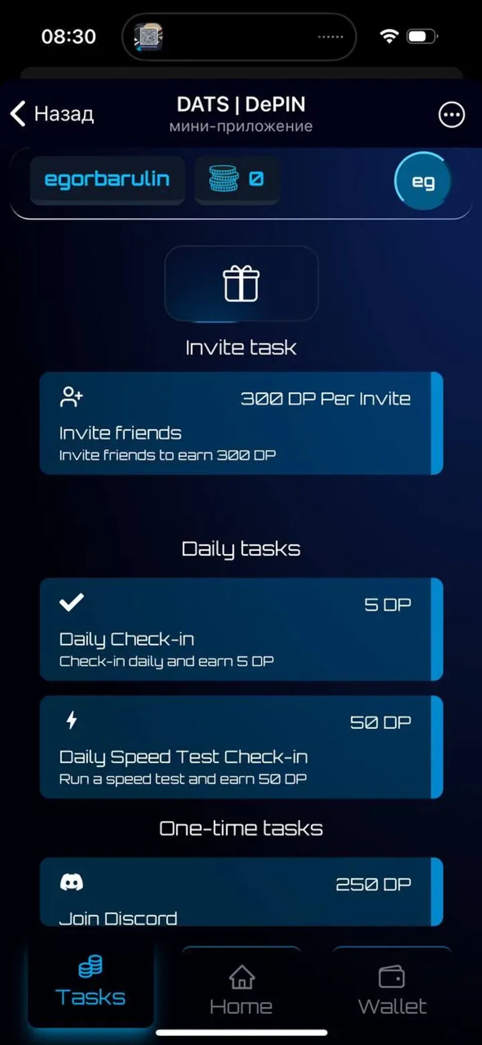 DATS | DePIN Telegram Screenshot 2
