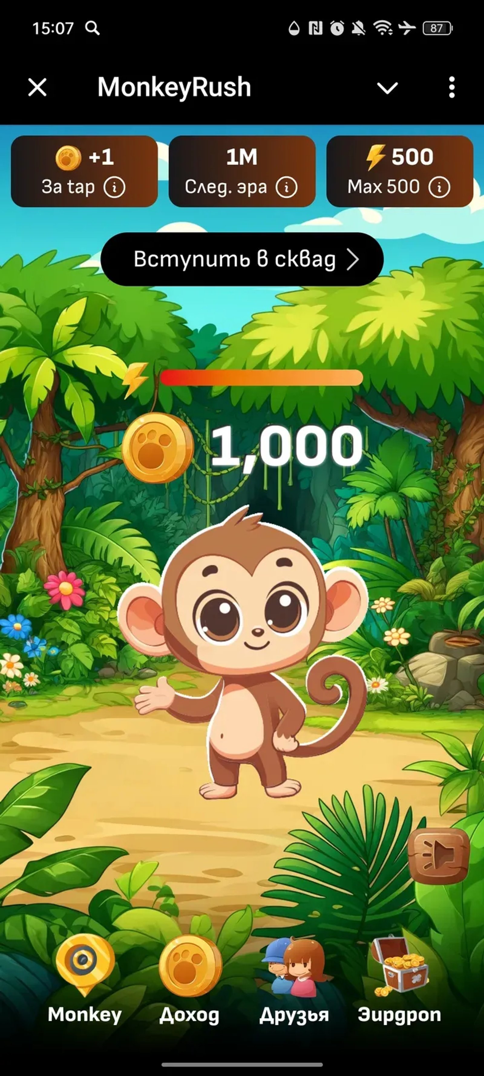 MonkeyRush в Телеграм — скриншот 1