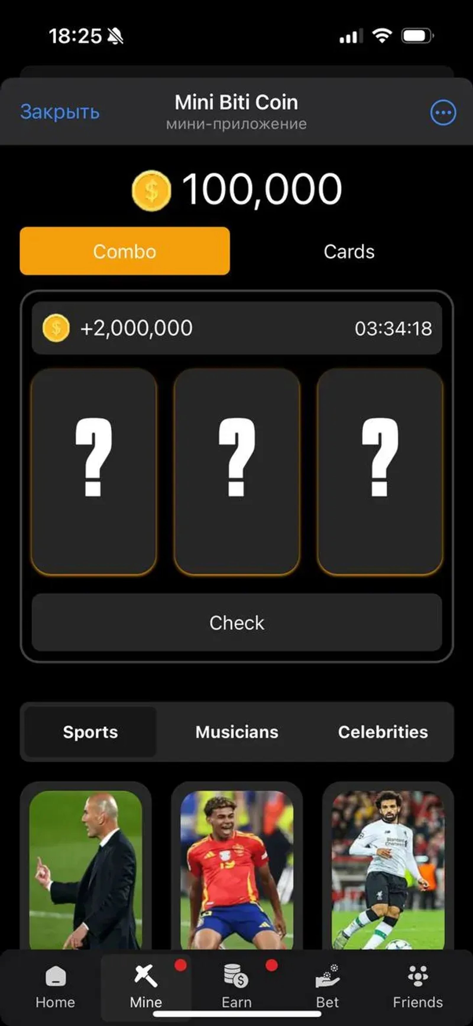 Mini Biti Coin в Телеграм — скриншот 4