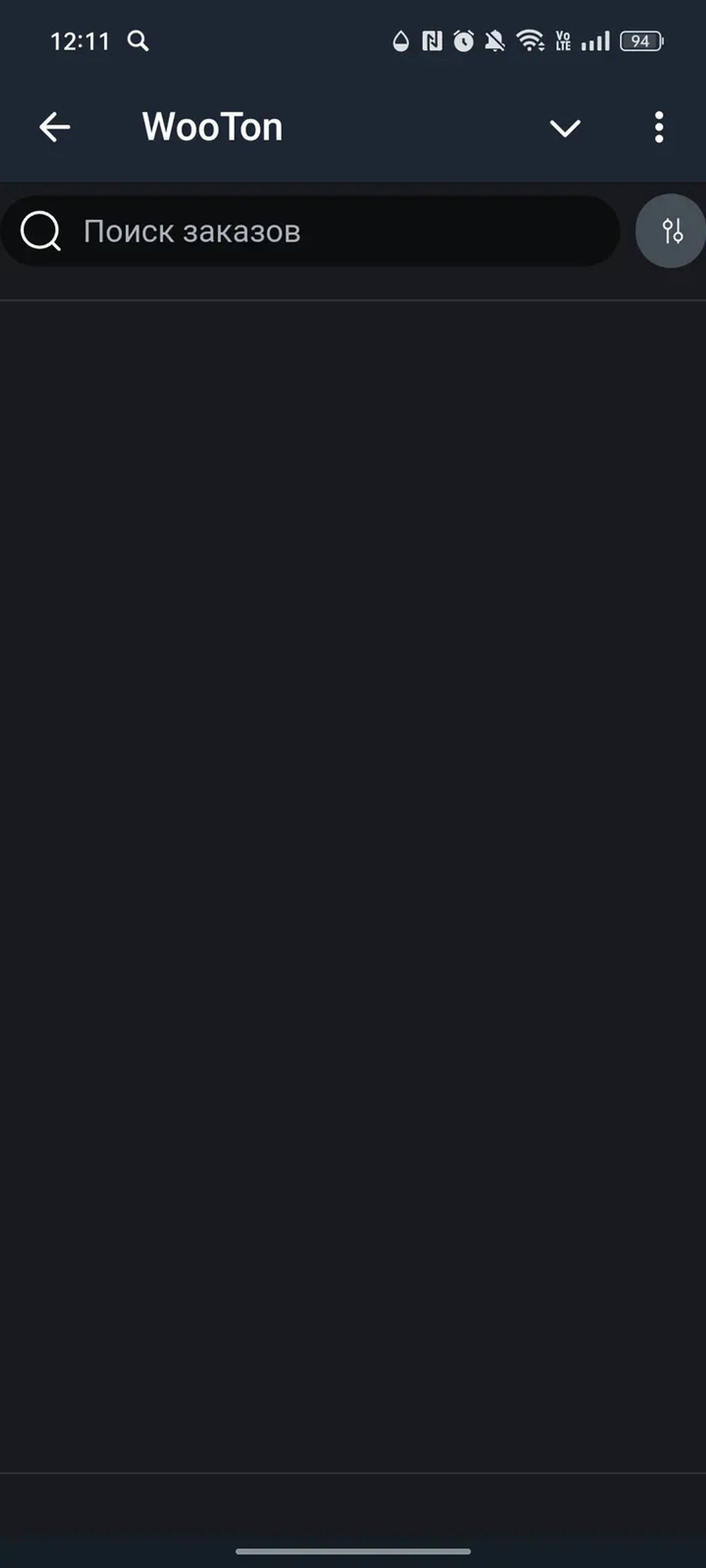 WooTon в Телеграм — скриншот 1